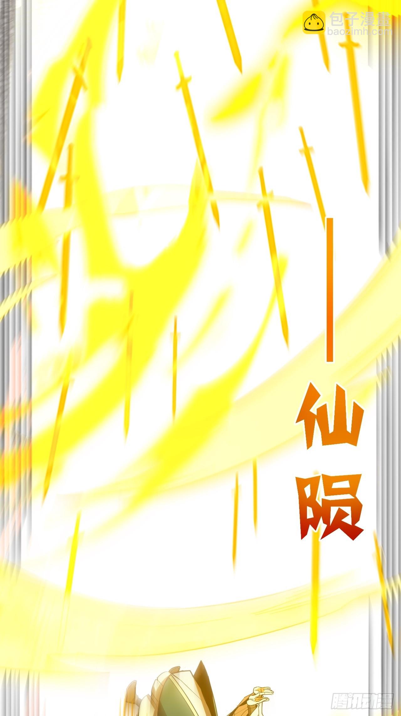 74.承受我君逍遥的怒火?(1/2)-第74话