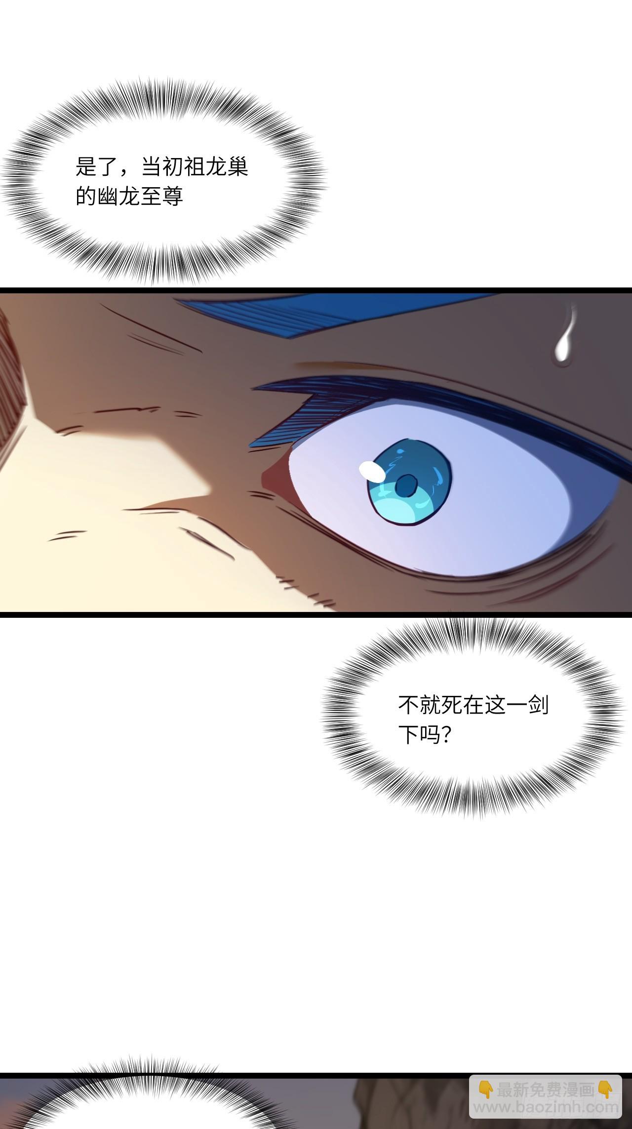 74.承受我君逍遥的怒火?(1/2)-第74话