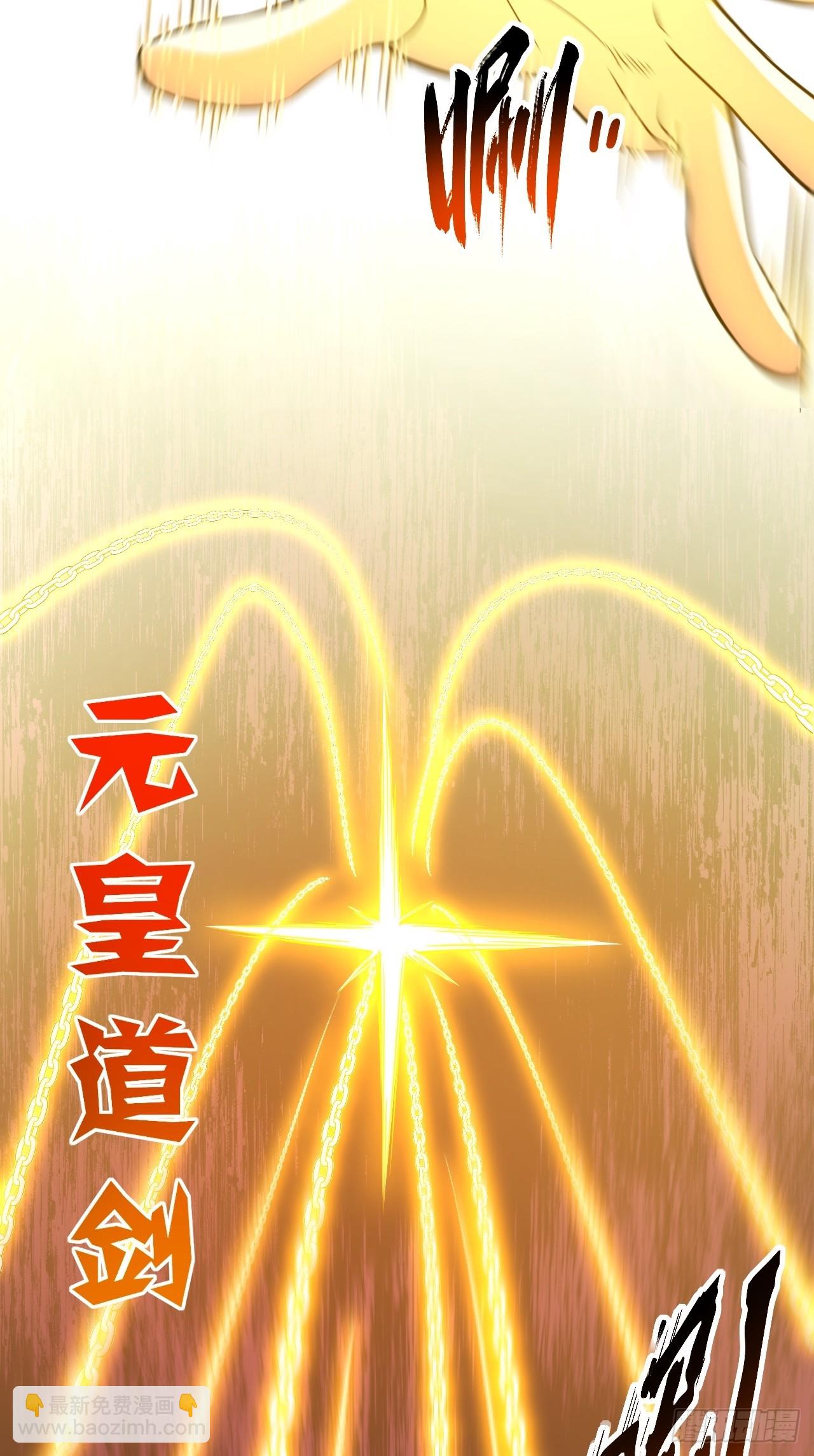 74.承受我君逍遥的怒火?(1/2)-第74话