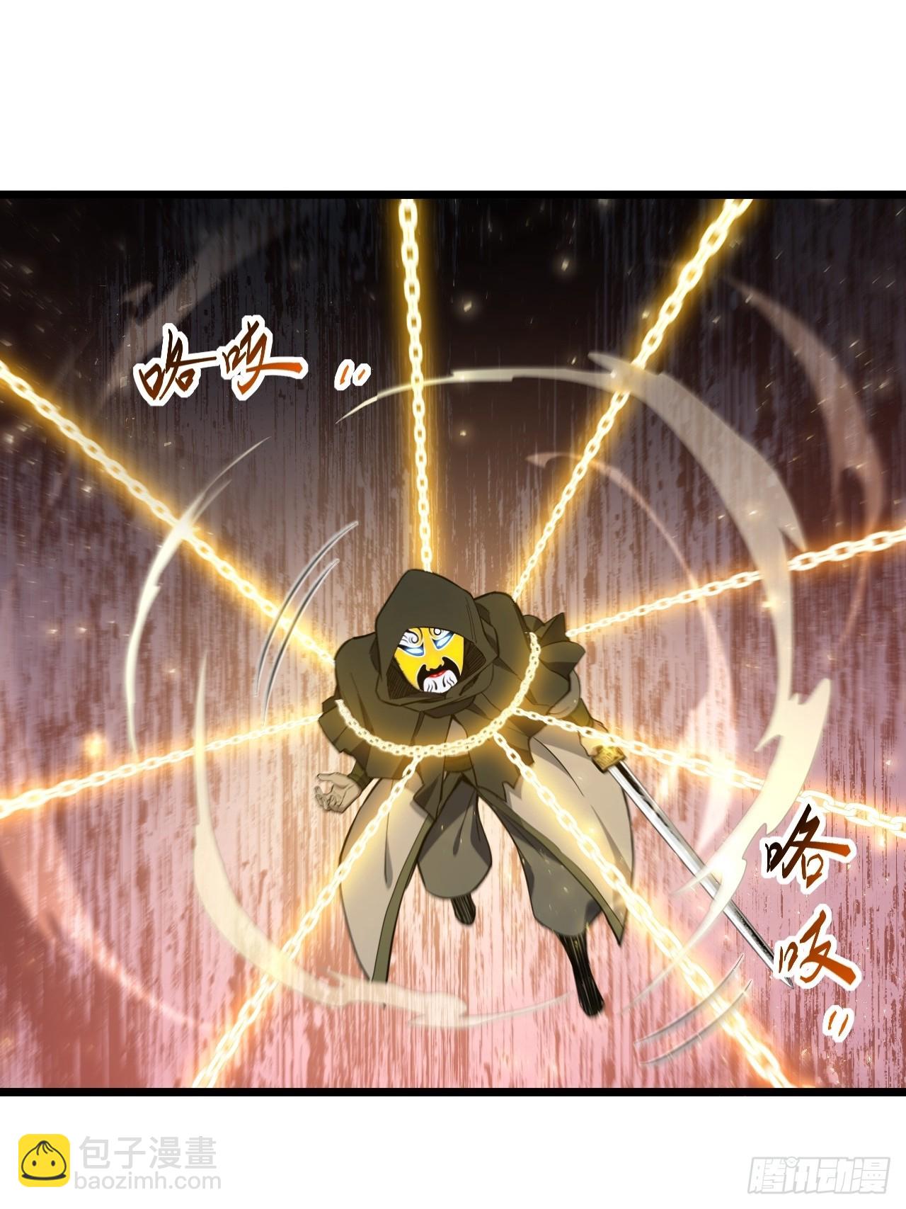 74.承受我君逍遥的怒火?(1/2)-第74话
