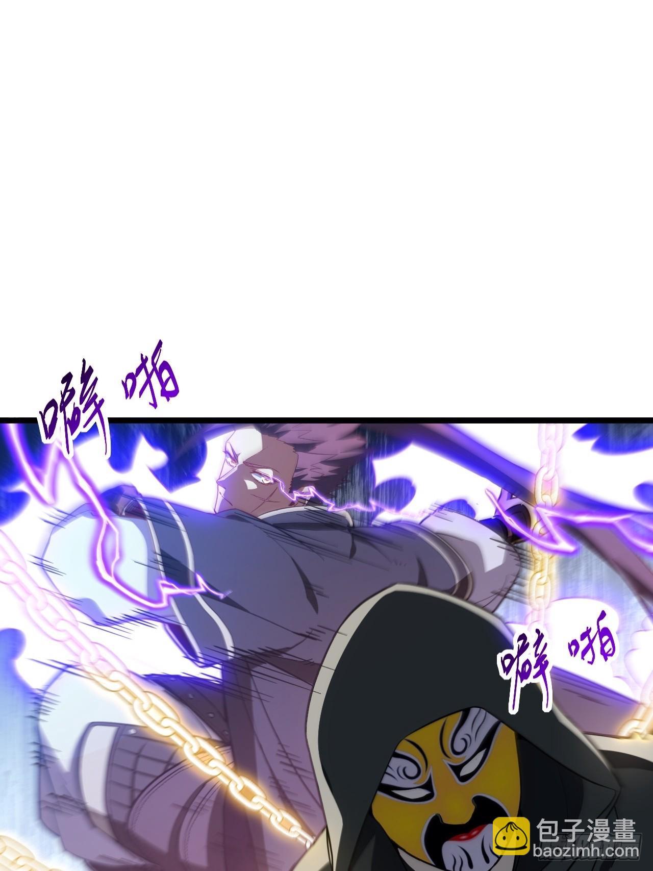 74.承受我君逍遥的怒火?(1/2)-第74话