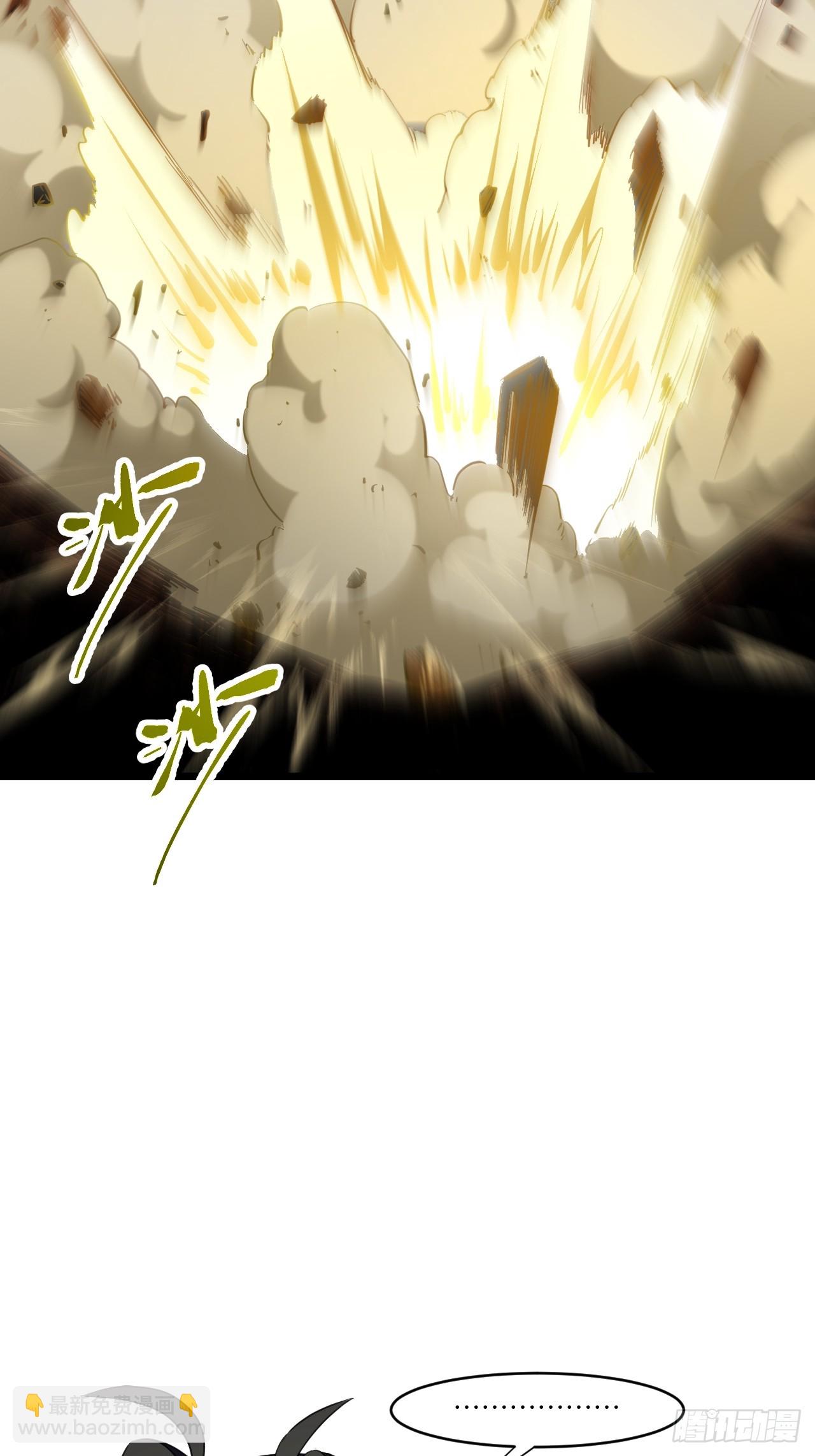 76.不自量力(1/2)-第76话
