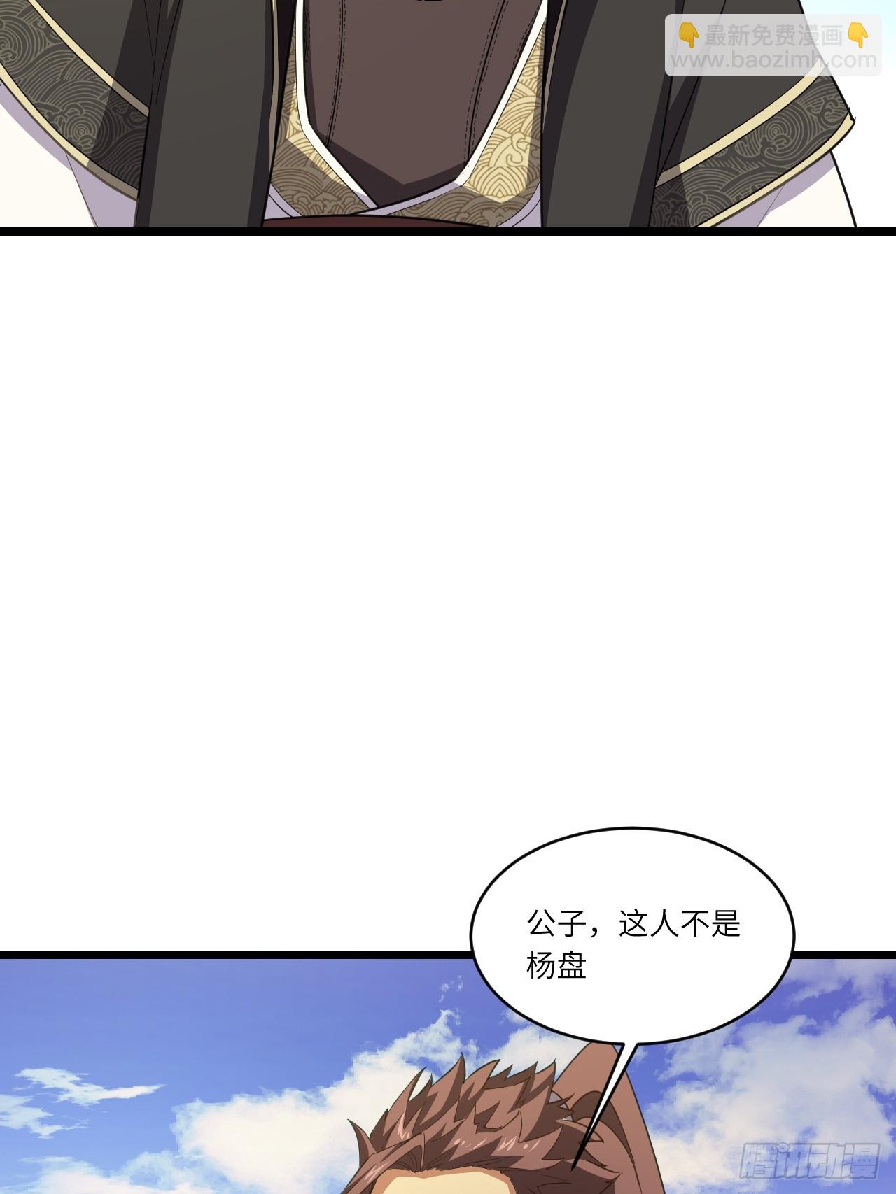 76.不自量力(1/2)-第76话