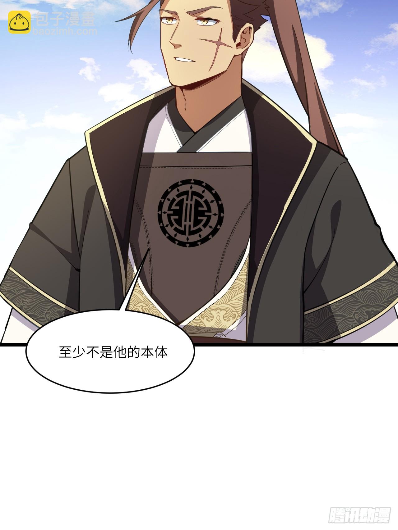 76.不自量力(1/2)-第76话