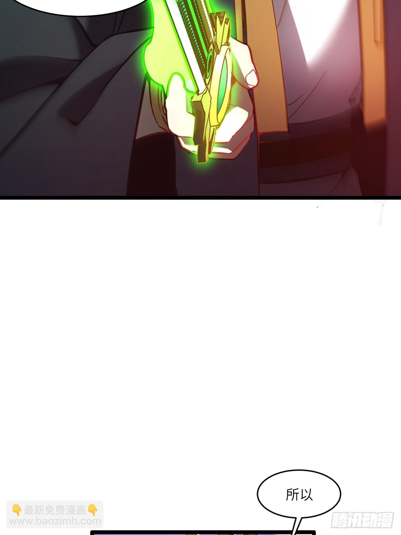 76.不自量力(1/2)-第76话
