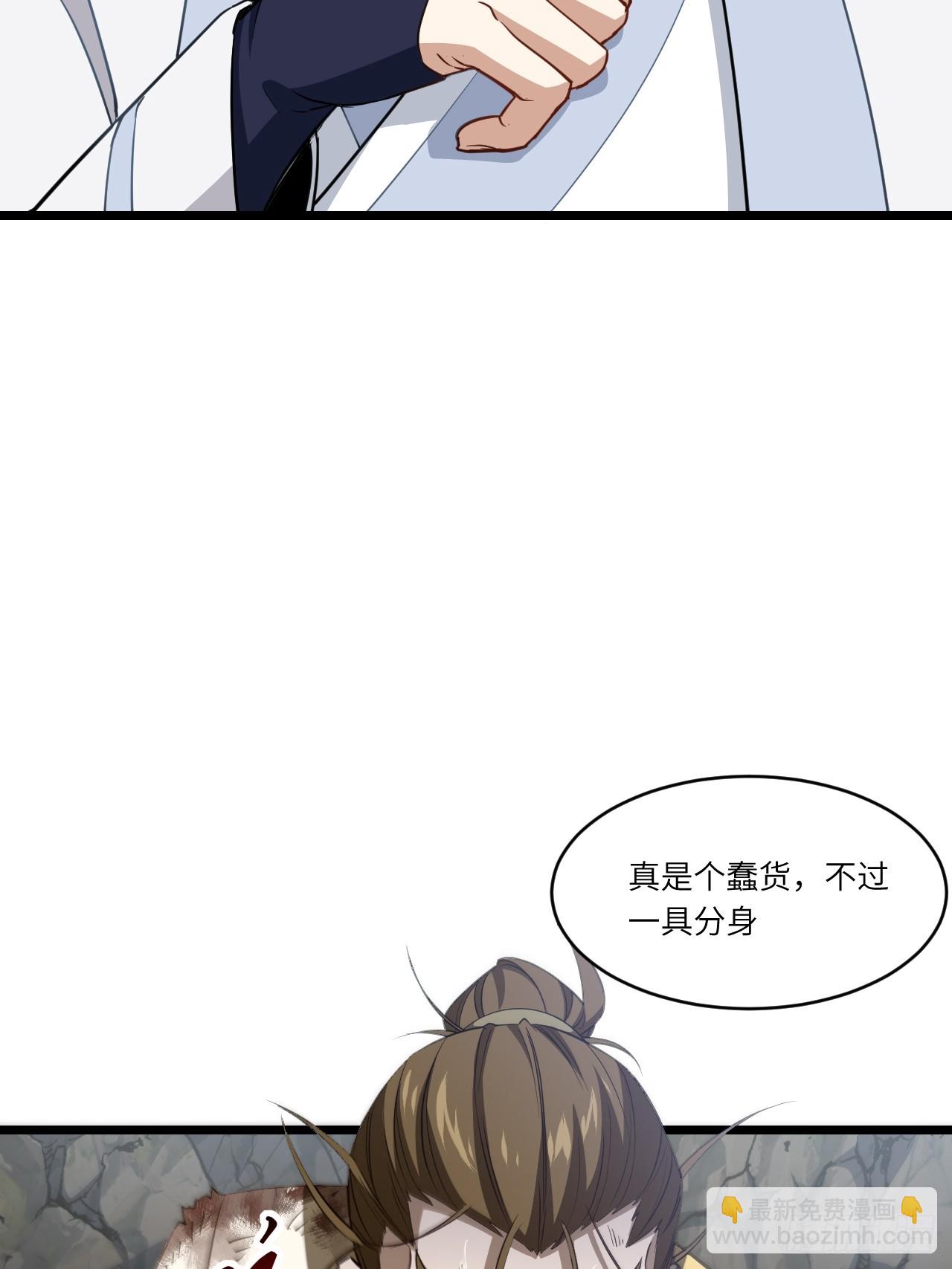 76.不自量力(1/2)-第76话