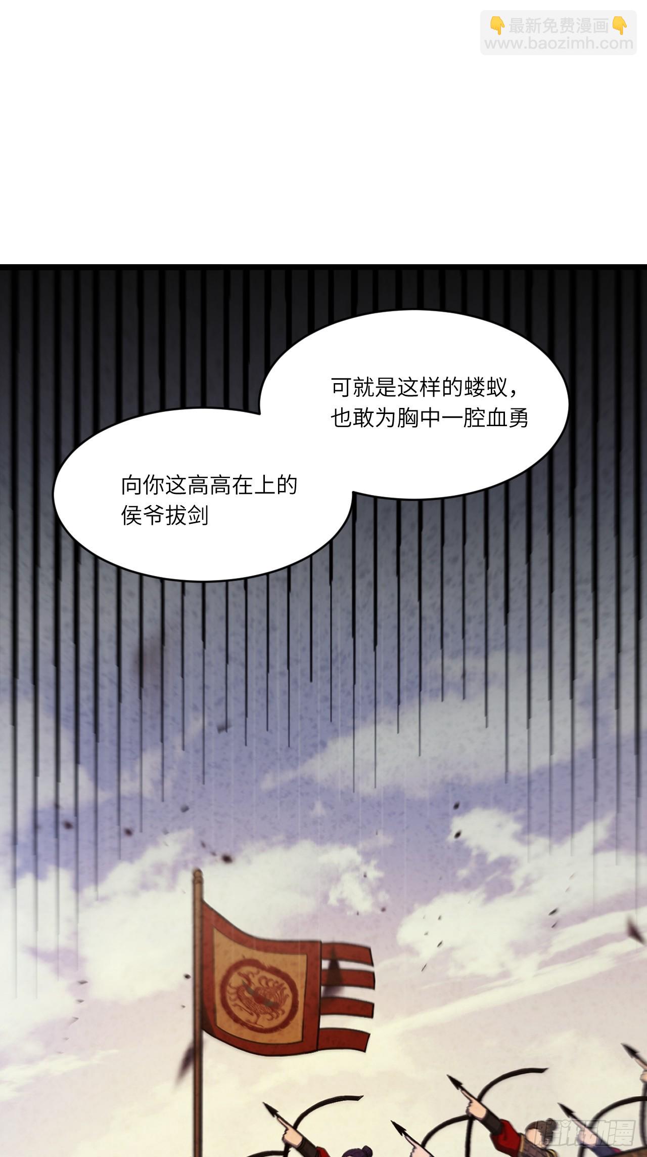 76.不自量力(1/2)-第76话