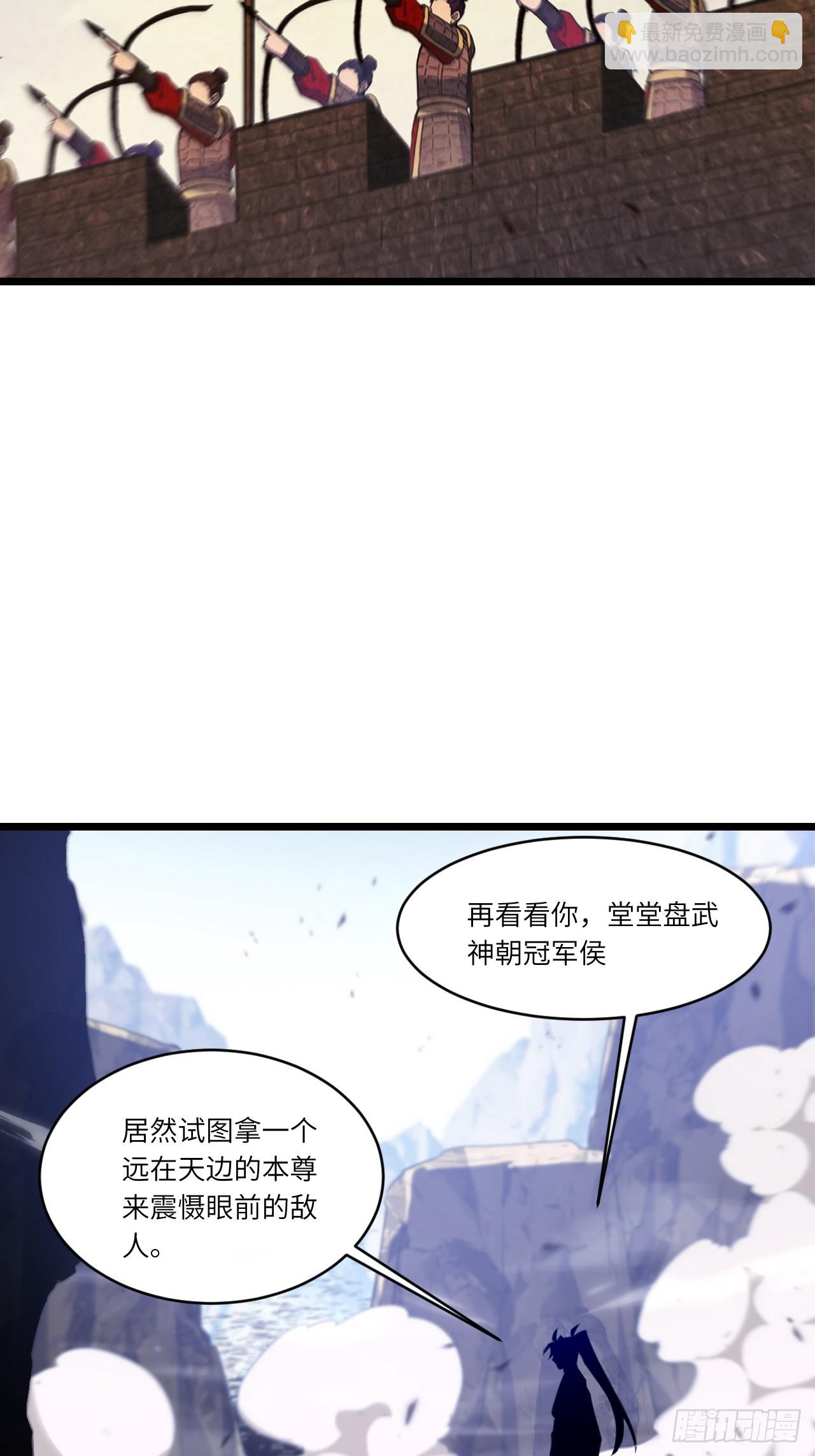76.不自量力(1/2)-第76话