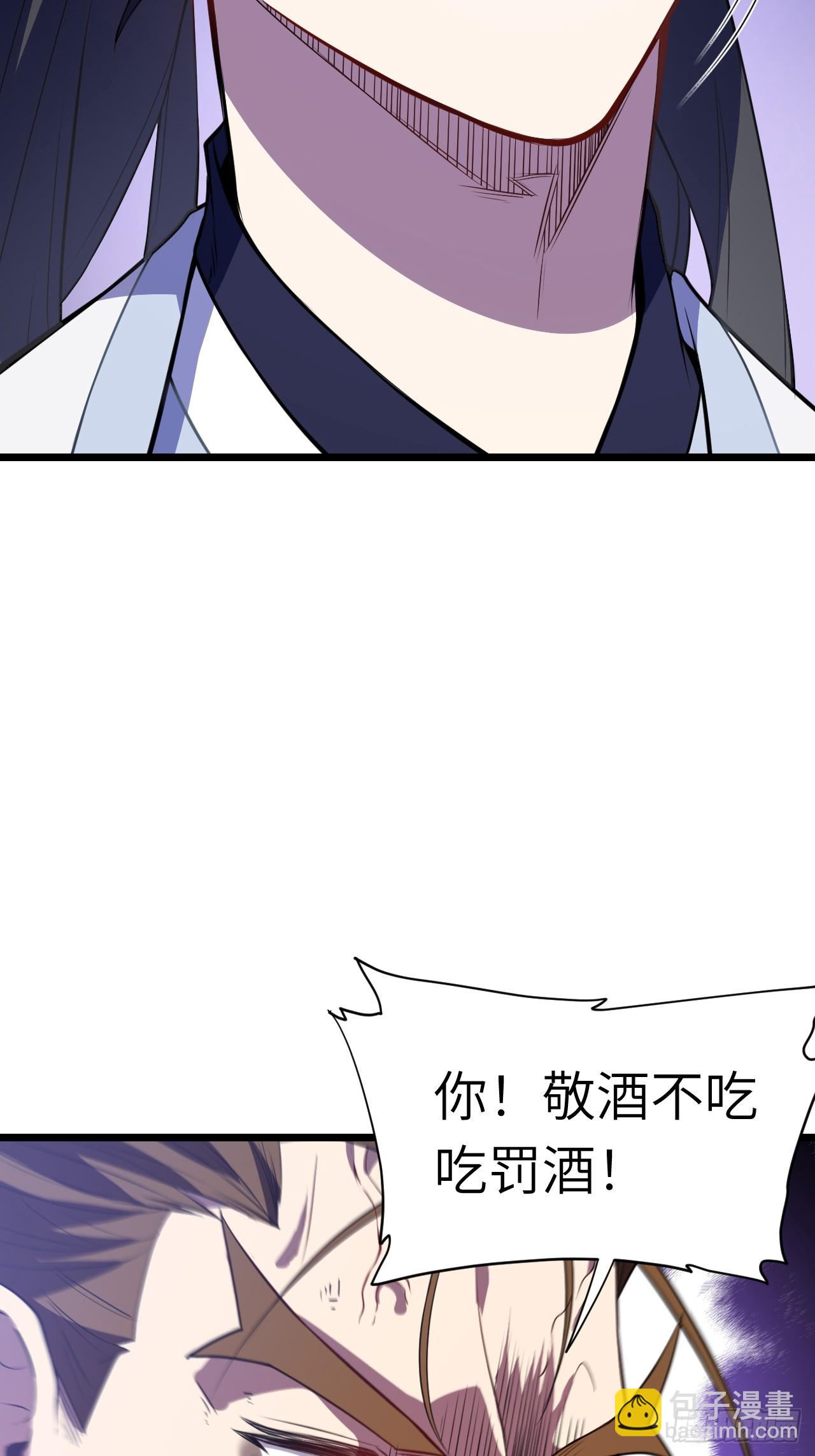 76.不自量力(1/2)-第76话