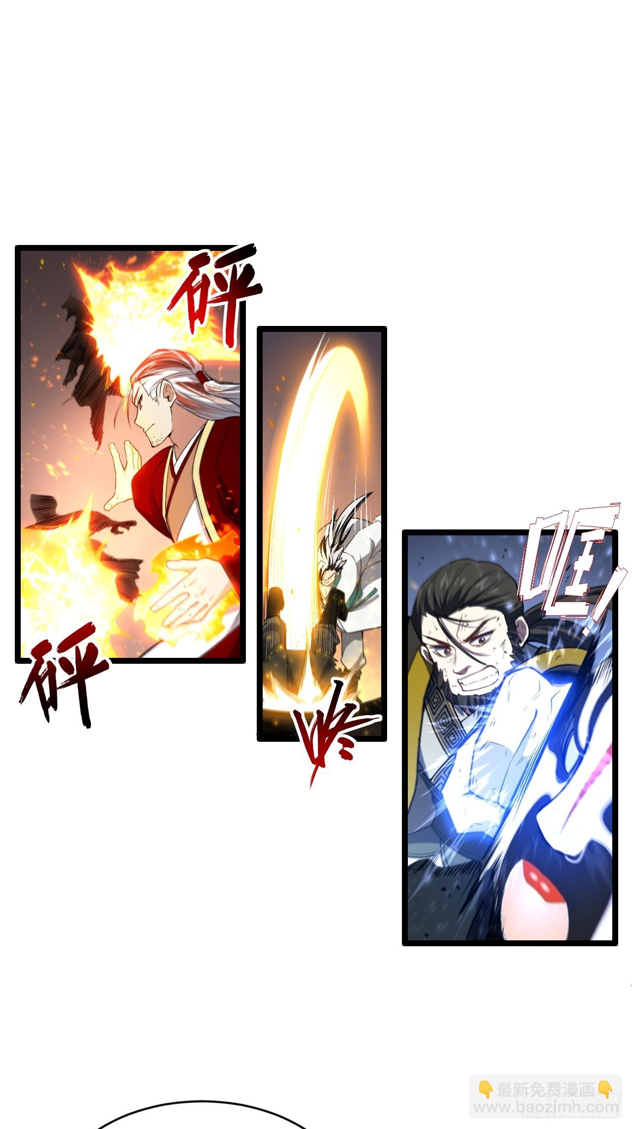 76.不自量力(1/2)-第76话