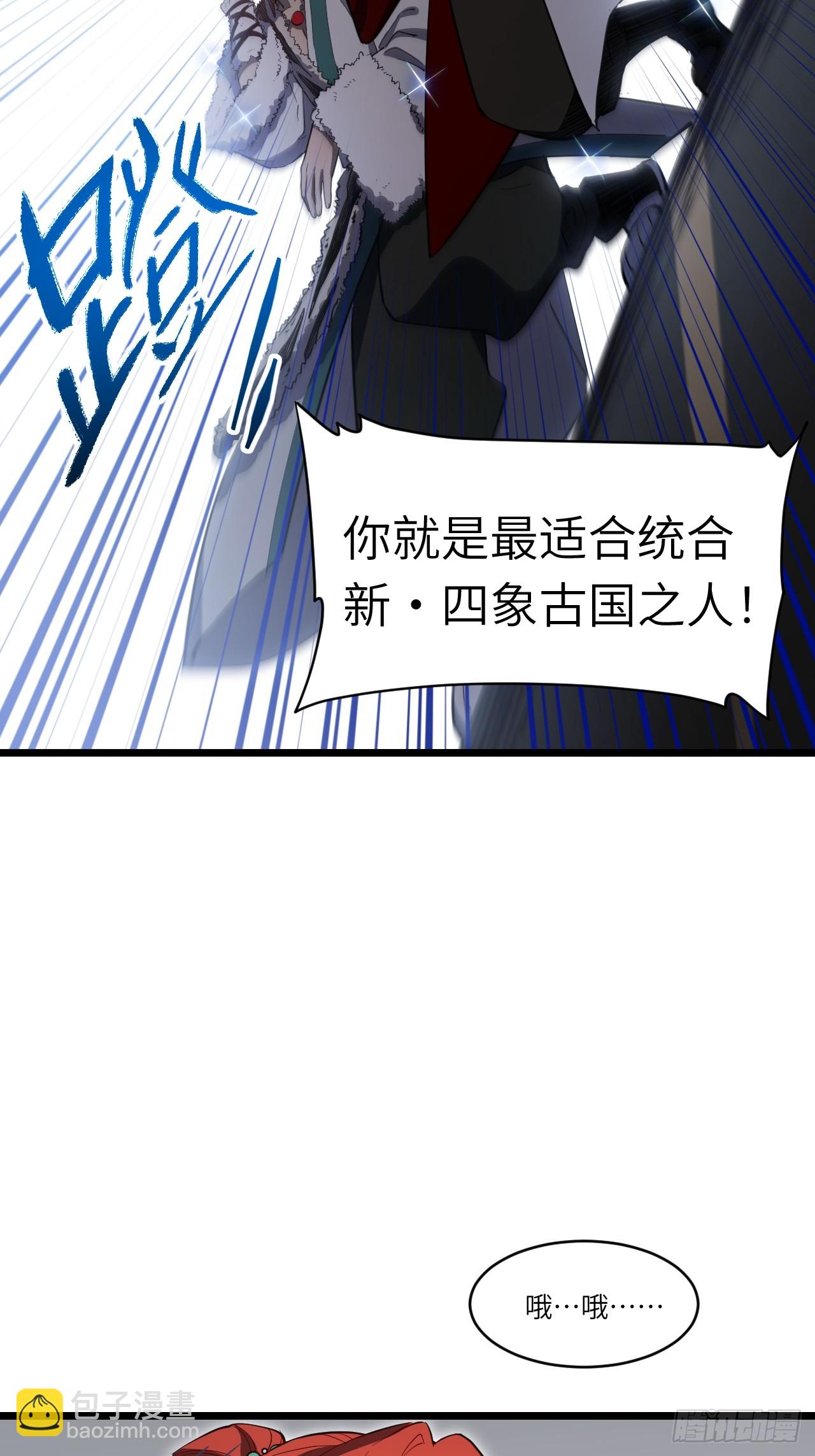 78.百废俱兴;分道扬镳(1/2)-第78话