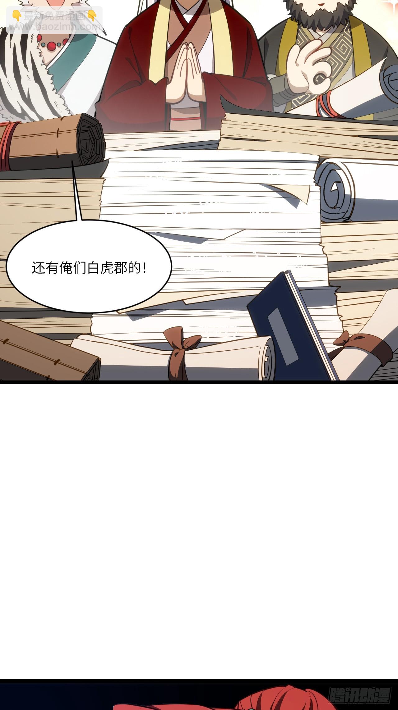 78.百废俱兴;分道扬镳(1/2)-第78话