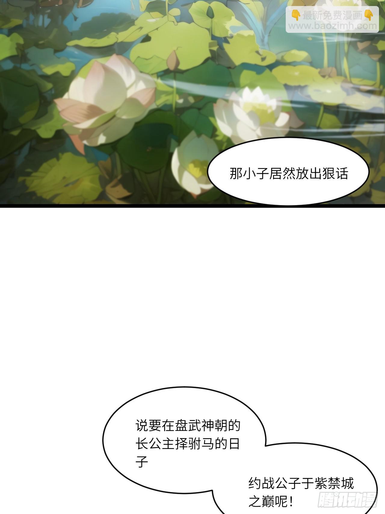 78.百废俱兴;分道扬镳(1/2)-第78话