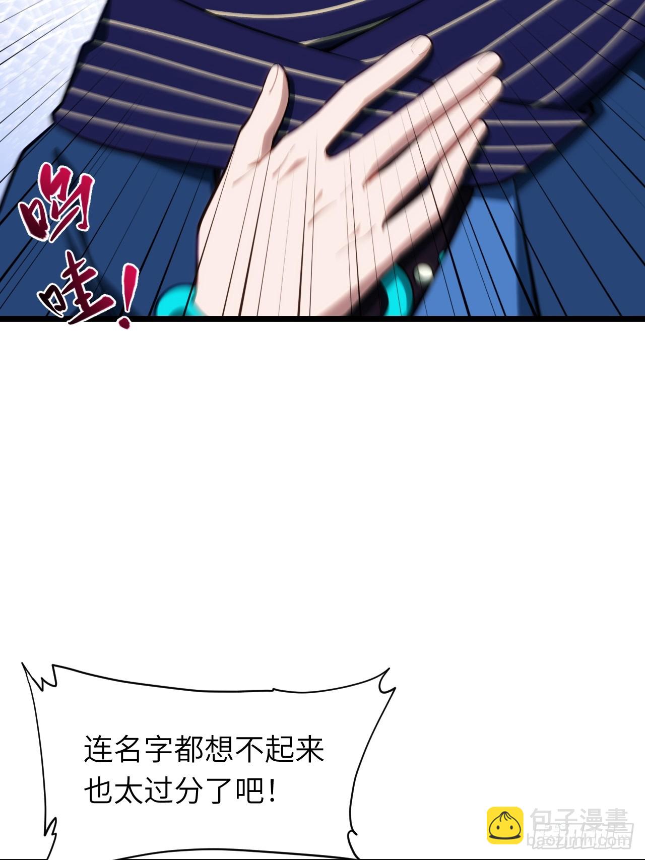 82.以武会友(1/2)-第82话