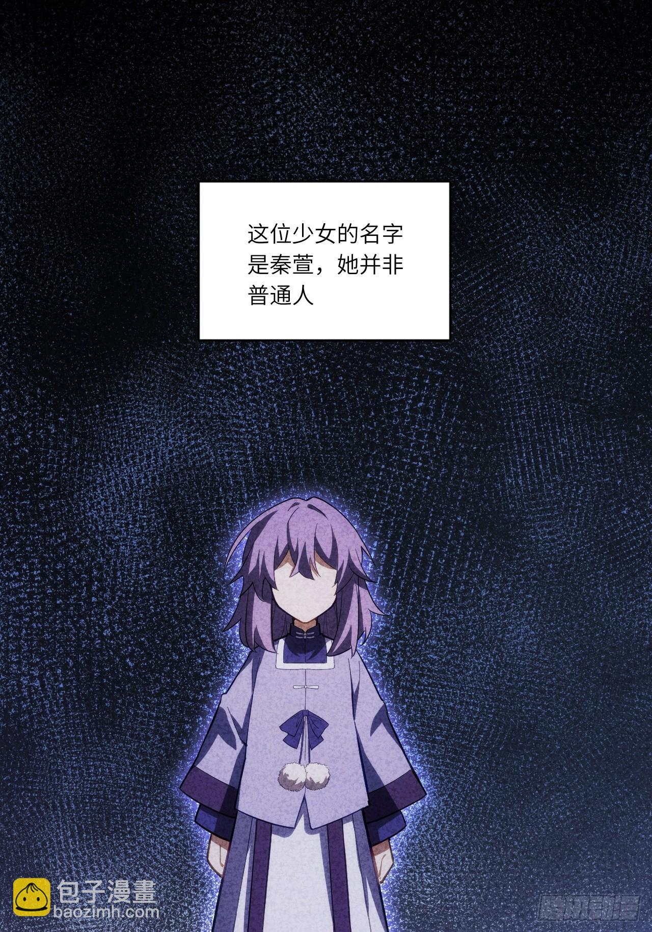 82.以武会友(1/2)-第82话