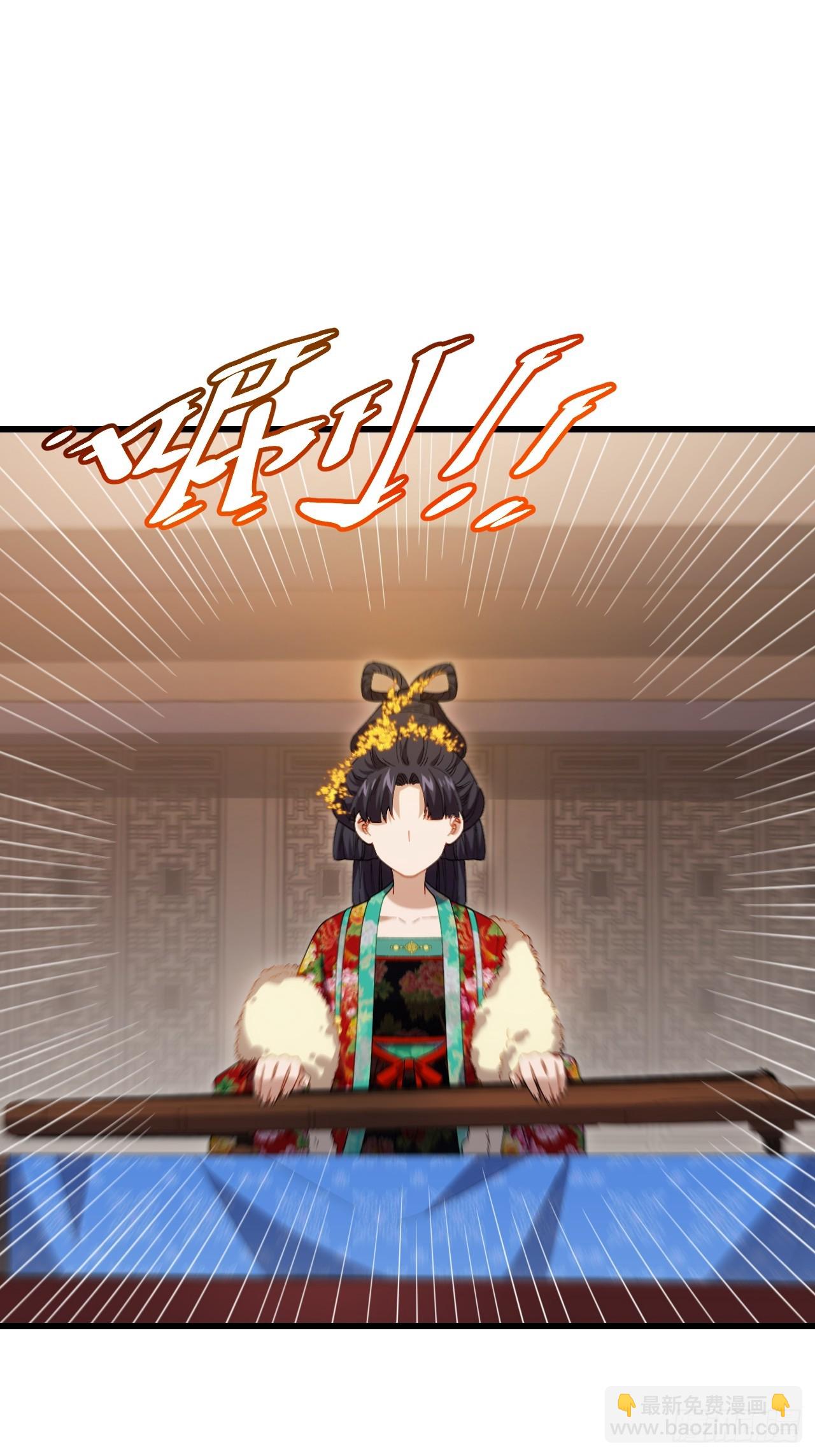 84.天琴女的斗琴会(1/2)-第84话