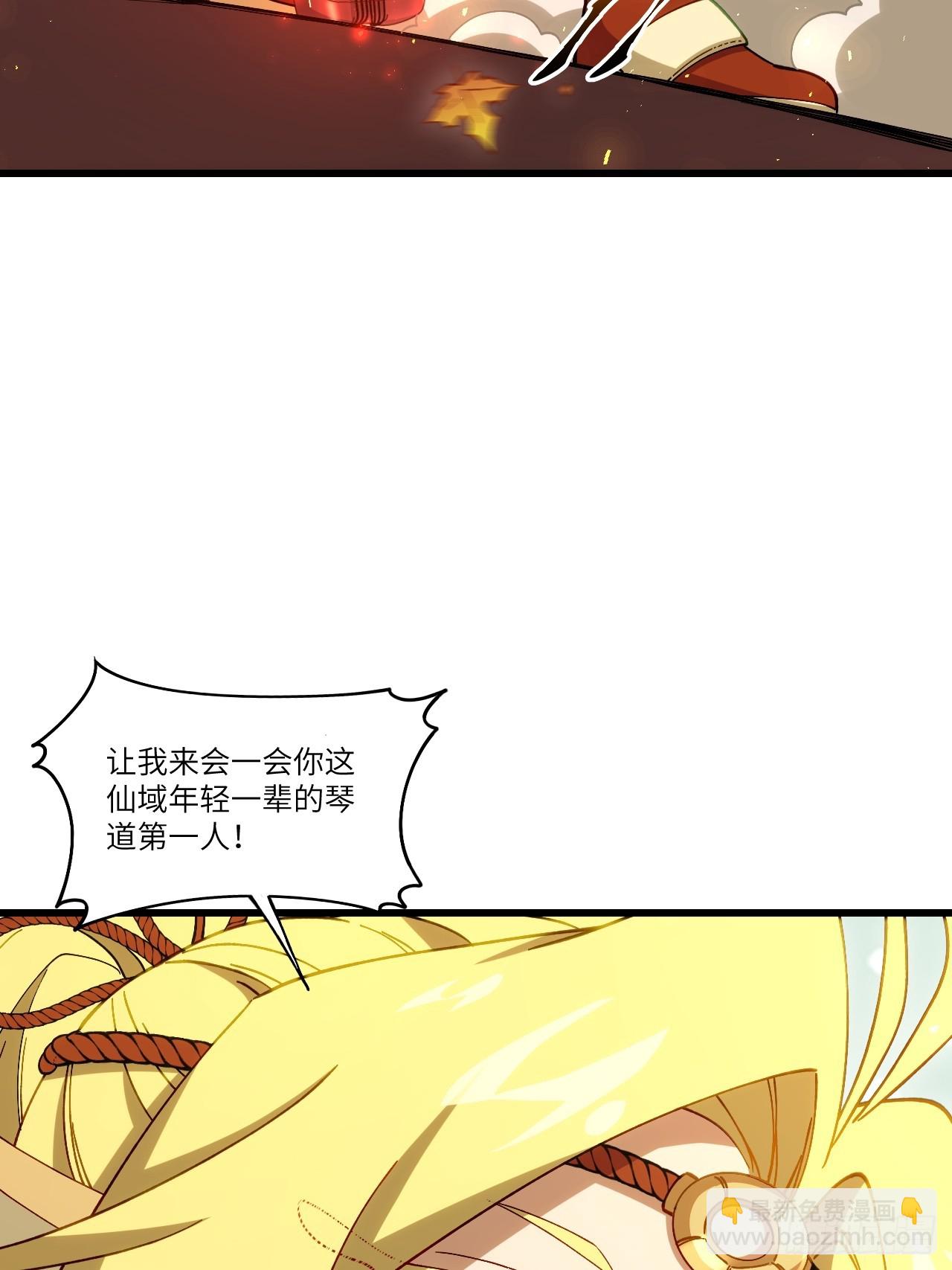 84.天琴女的斗琴会(1/2)-第84话