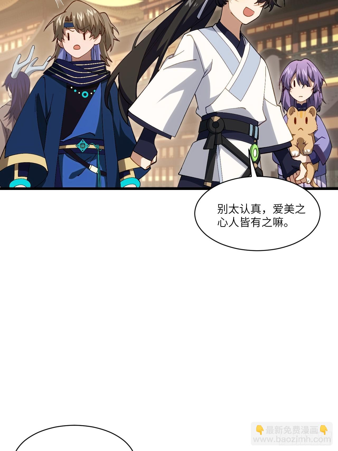 84.天琴女的斗琴会(1/2)-第84话