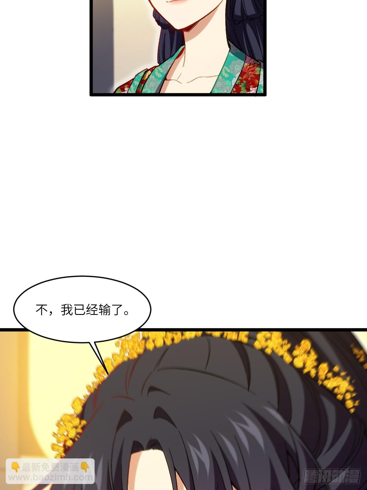 86.三百仙源到手(1/2)-第86话