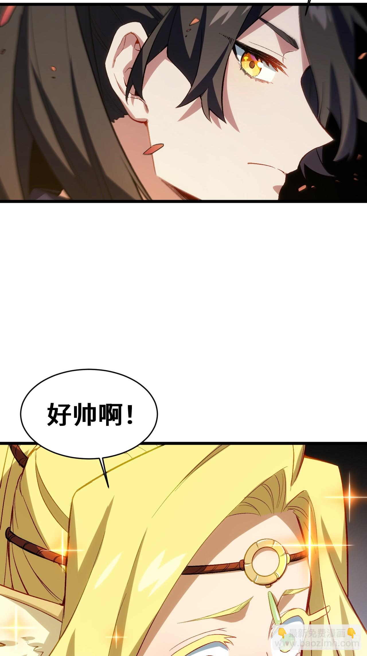 86.三百仙源到手(1/2)-第86话