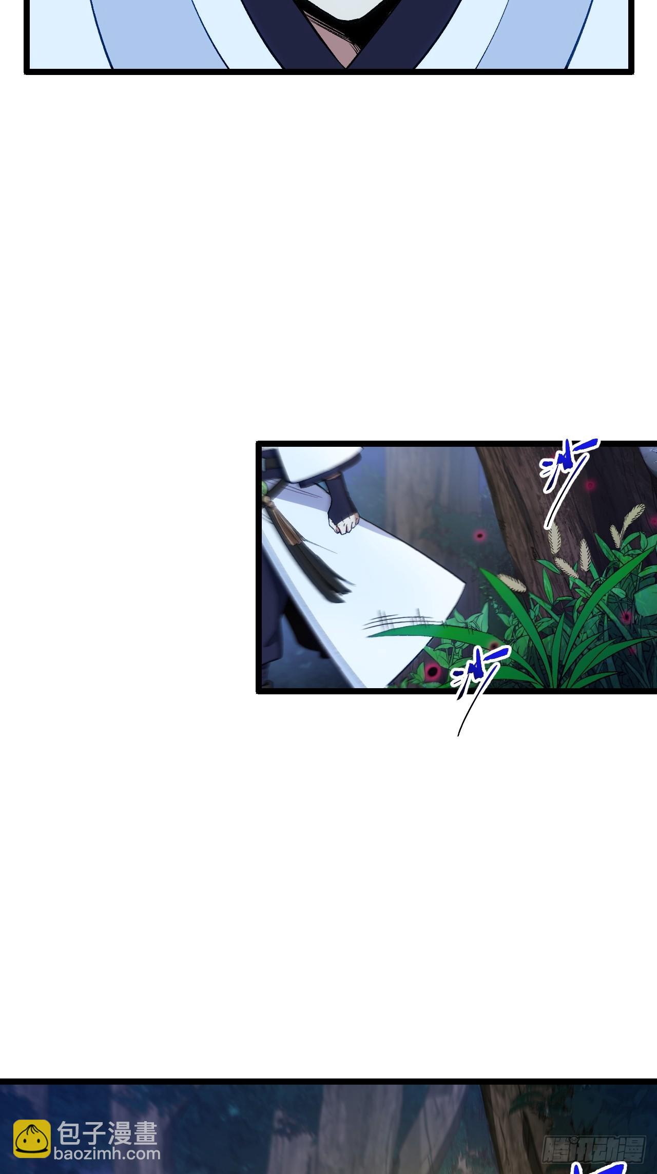 88.三皇子的挑衅(1/2)-第88话