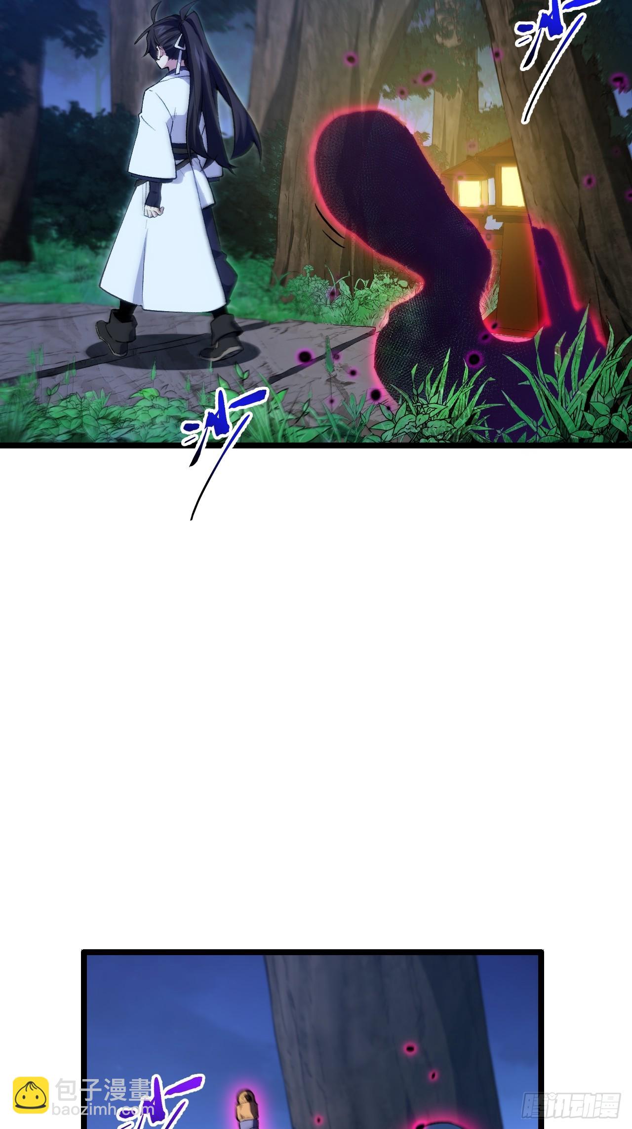88.三皇子的挑衅(1/2)-第88话