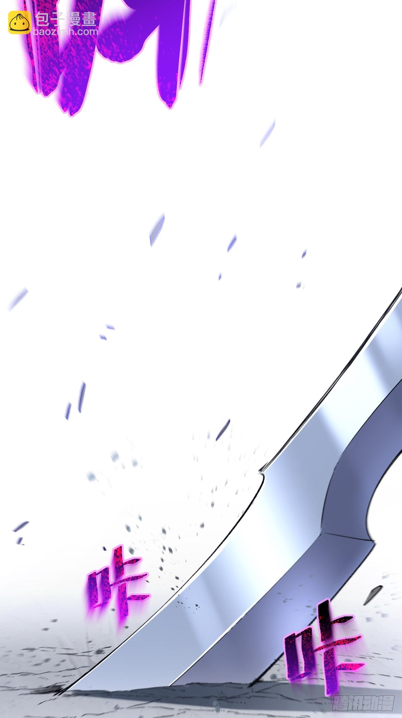 88.三皇子的挑衅(1/2)-第88话