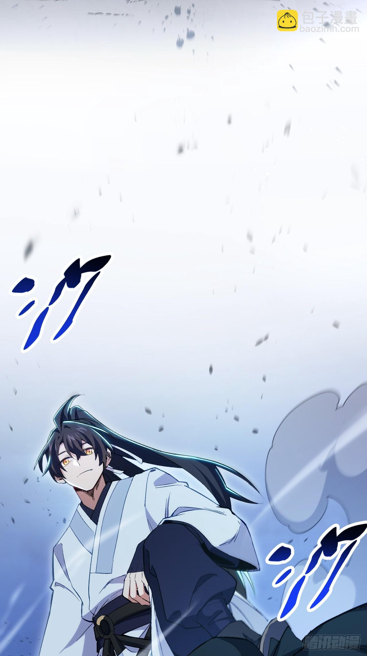88.三皇子的挑衅(1/2)-第88话