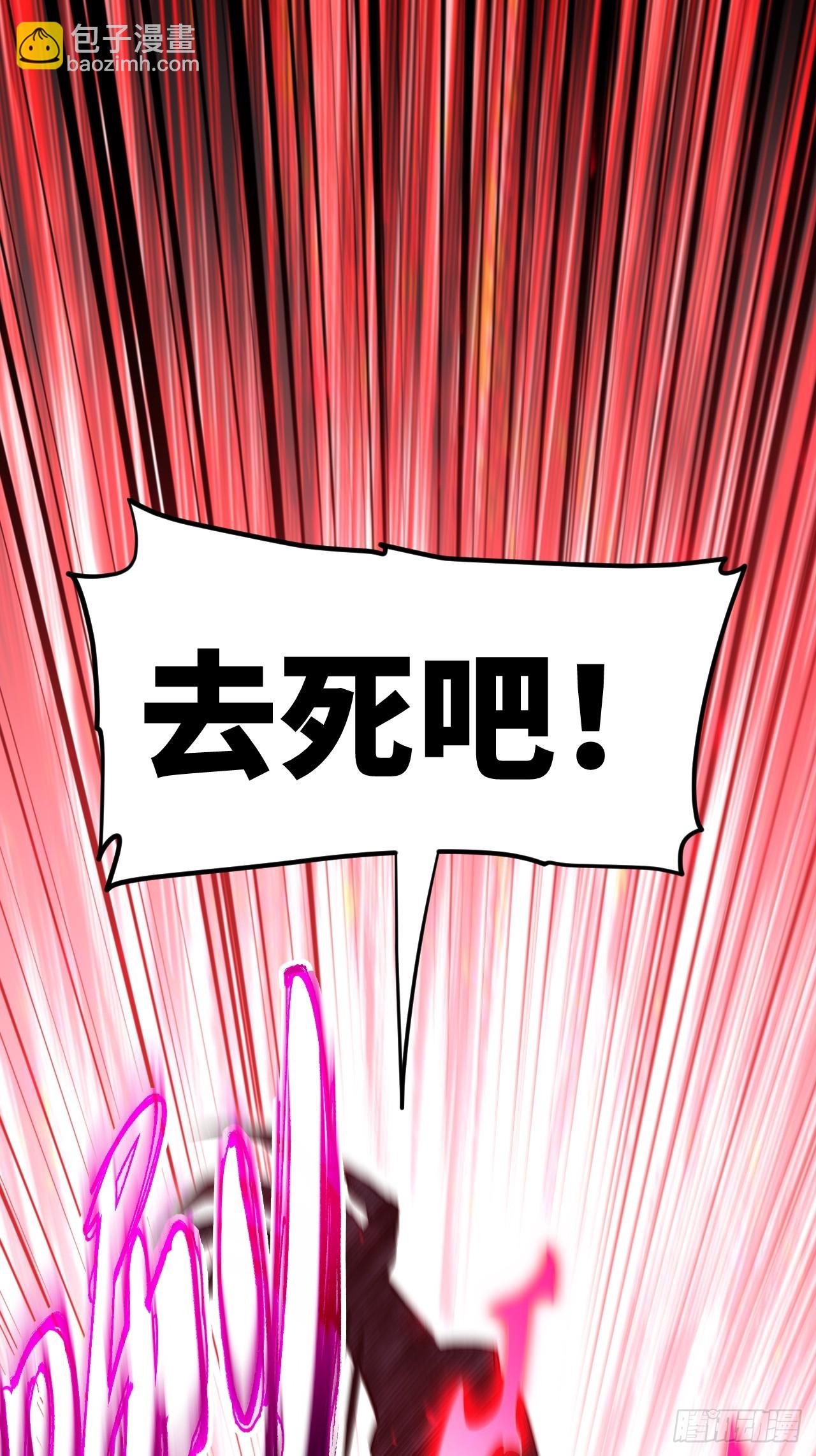 88.三皇子的挑衅(1/2)-第88话
