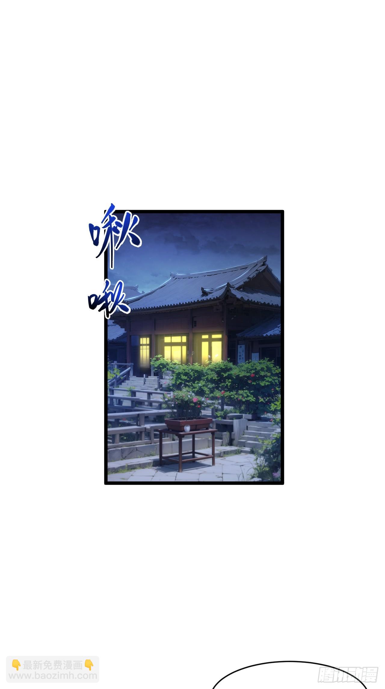 88.三皇子的挑衅(1/2)-第88话