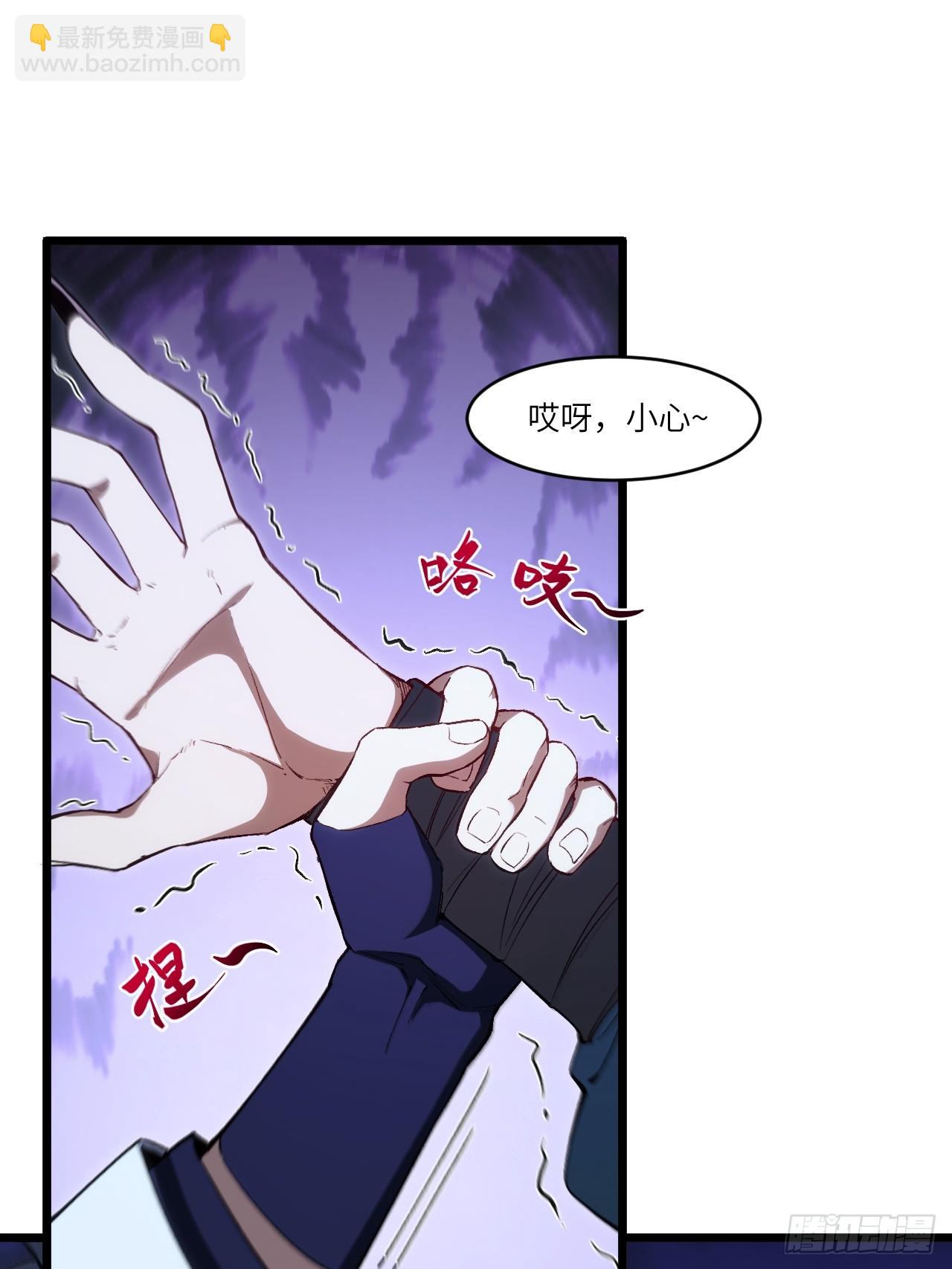 88.三皇子的挑衅(1/2)-第88话