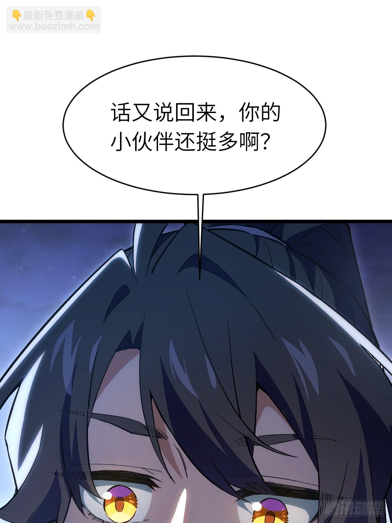 88.三皇子的挑衅(1/2)-第88话
