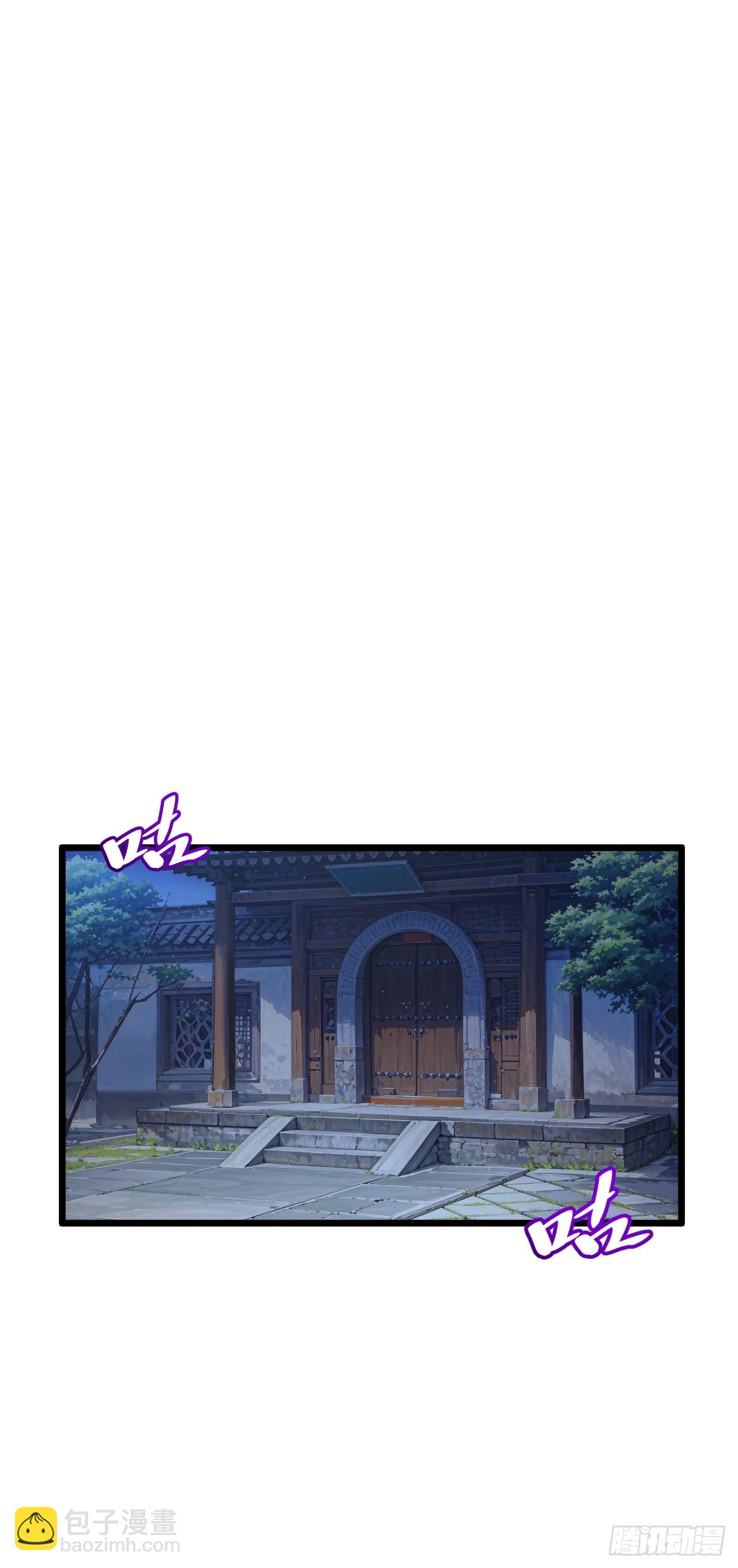 88.三皇子的挑衅(1/2)-第88话