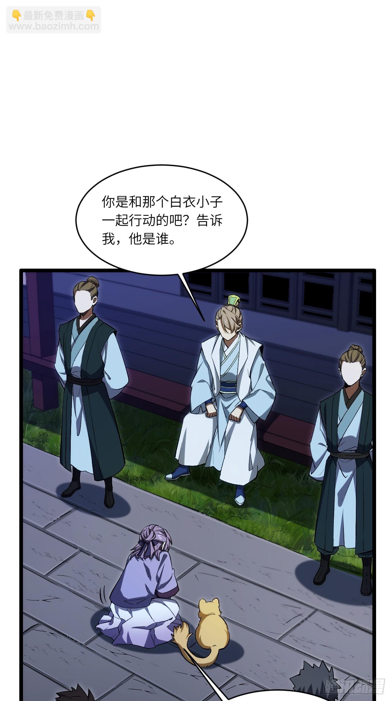 88.三皇子的挑衅(1/2)-第88话