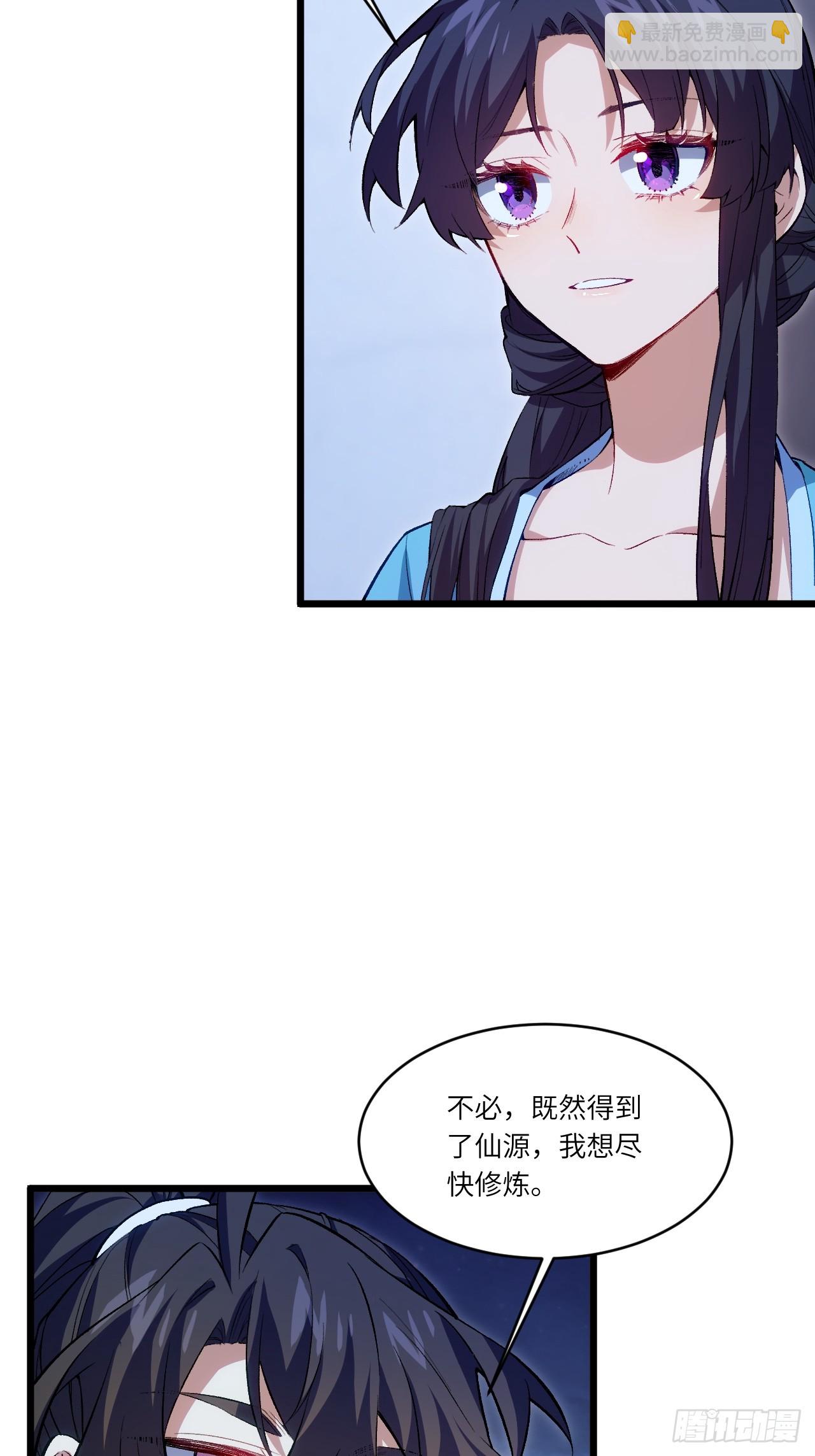88.三皇子的挑衅(1/2)-第88话