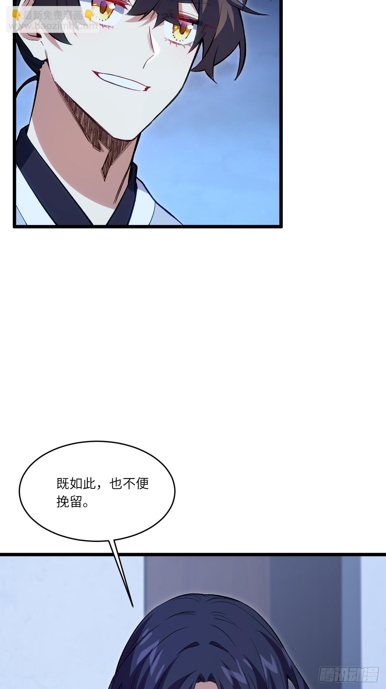 88.三皇子的挑衅(1/2)-第88话