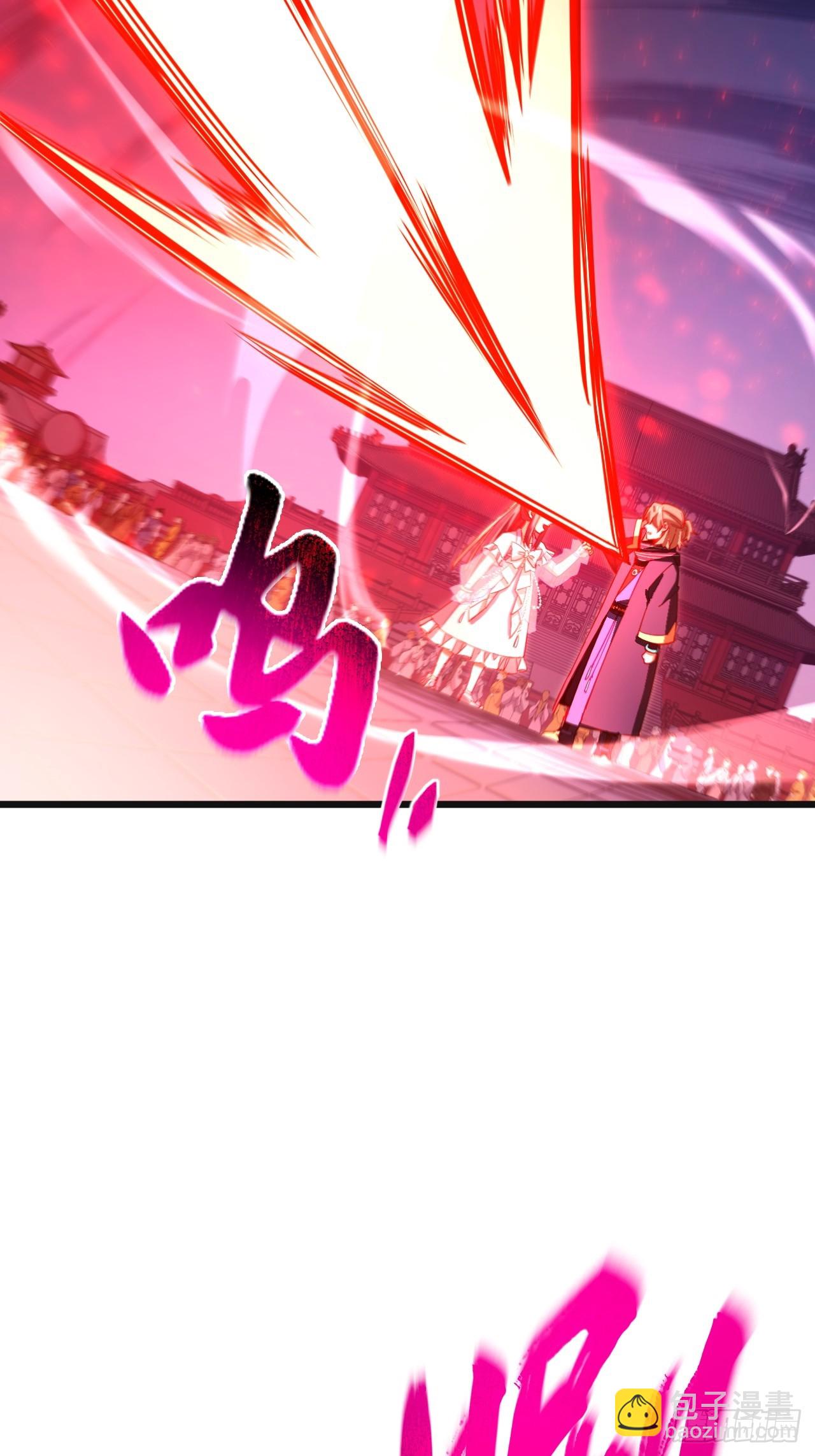 92.从天而降的君逍遥(1/2)-第92话