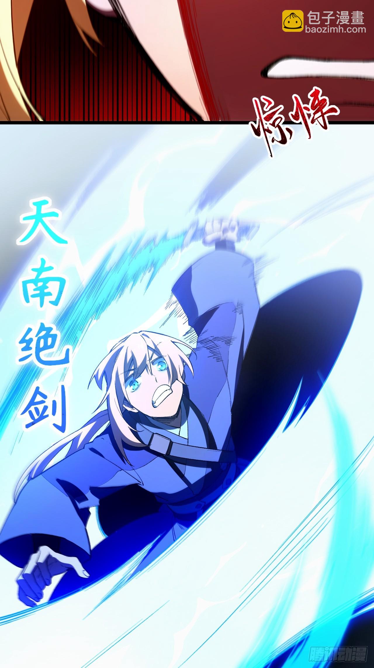 94.比武招亲,来此一战!(1/2)-第94话