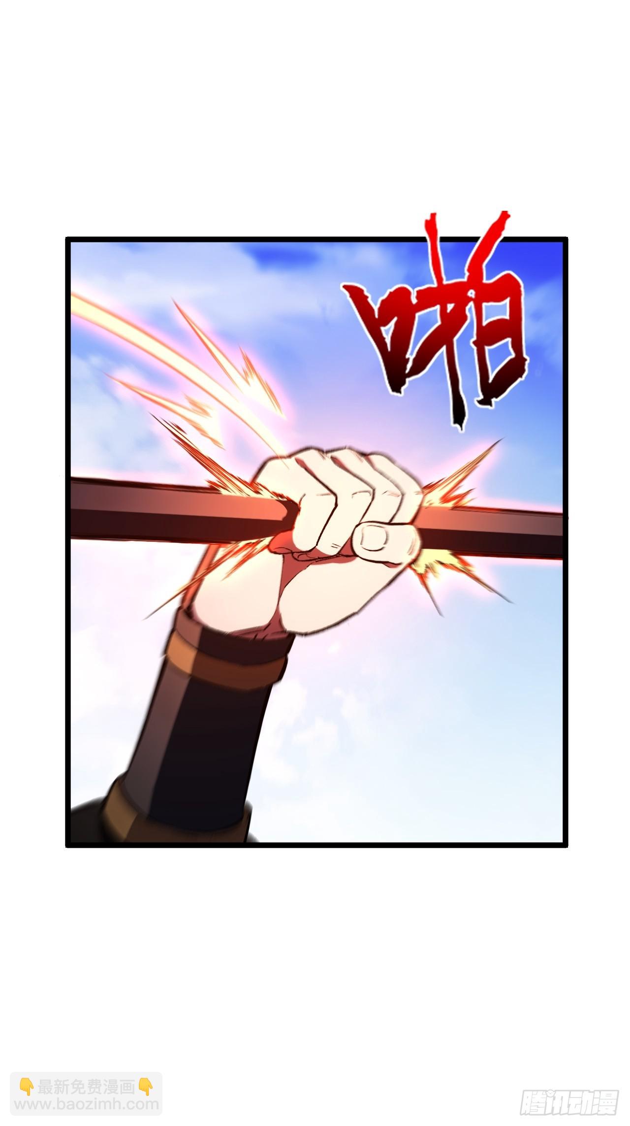 94.比武招亲,来此一战!(1/2)-第94话