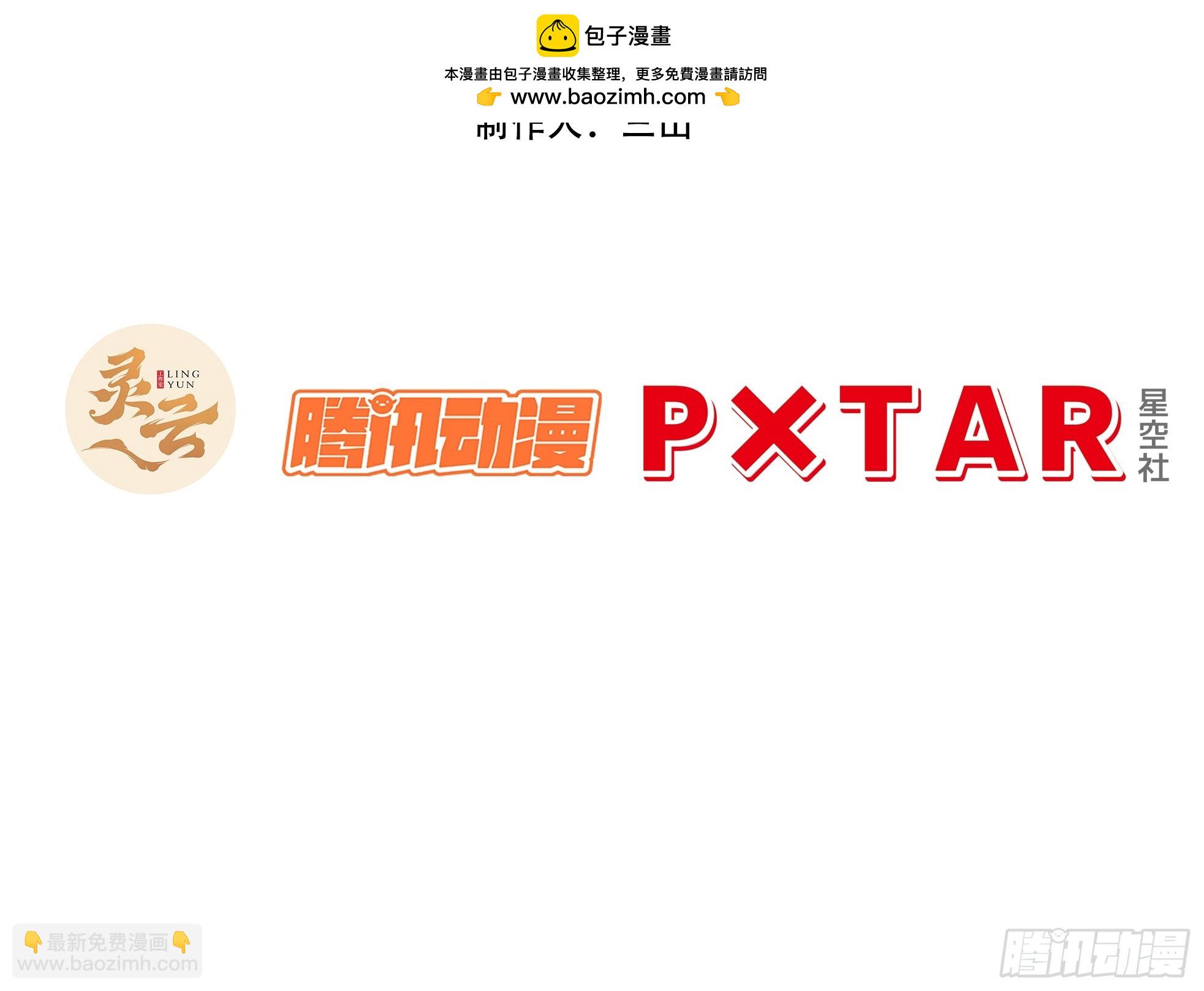 96.以一挑三(1/2)-第96话