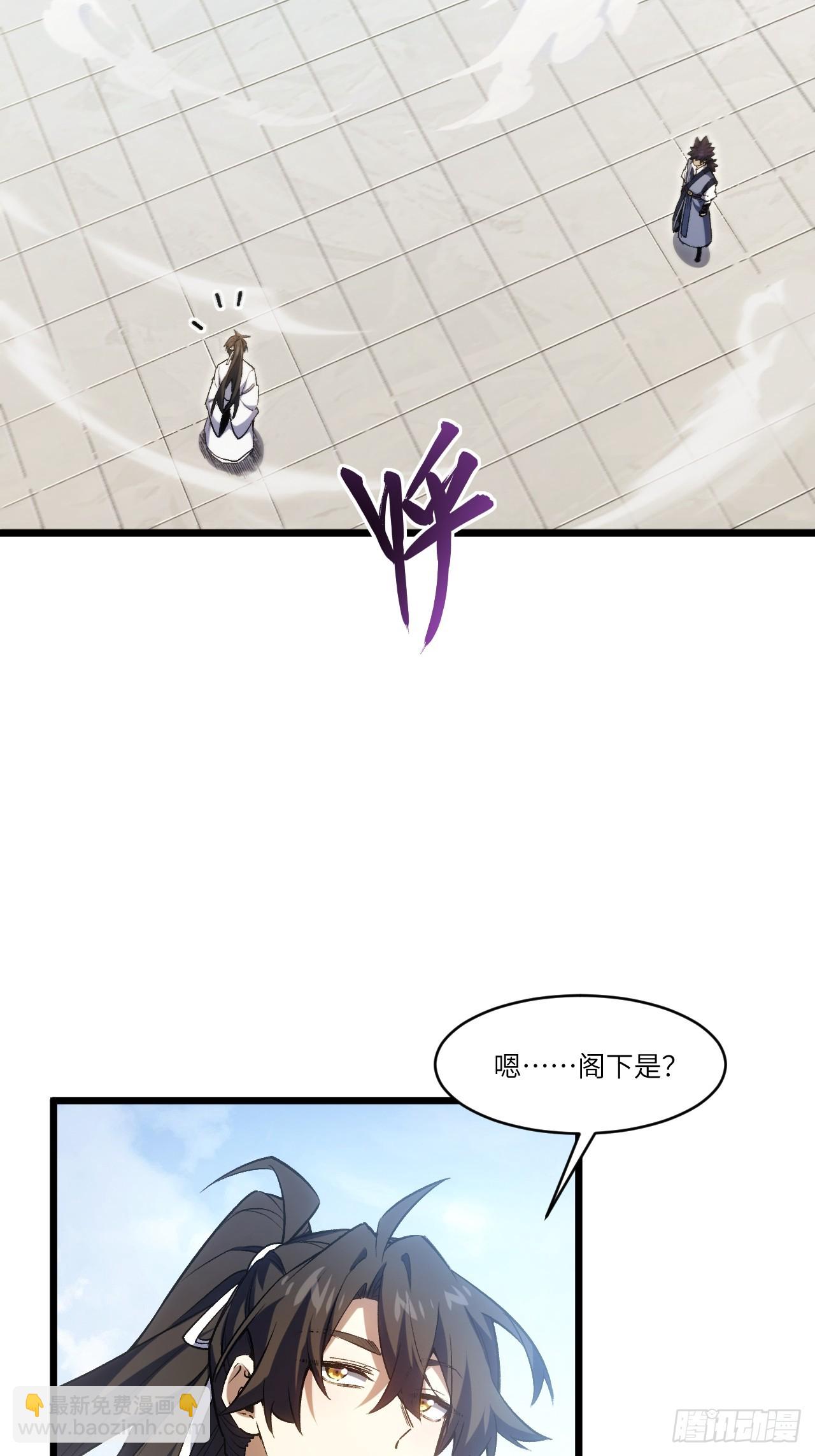 96.以一挑三(1/2)-第96话