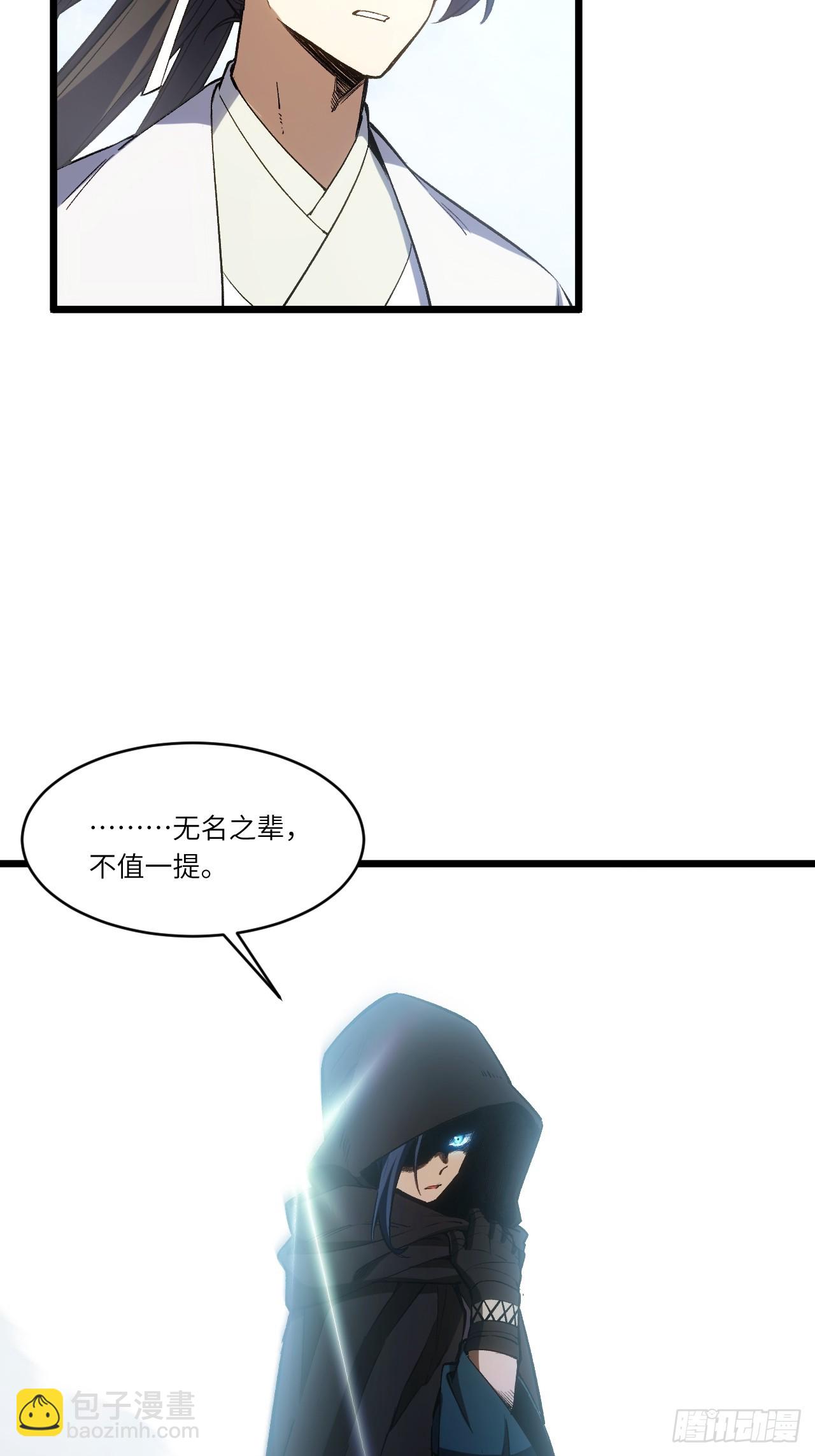 96.以一挑三(1/2)-第96话