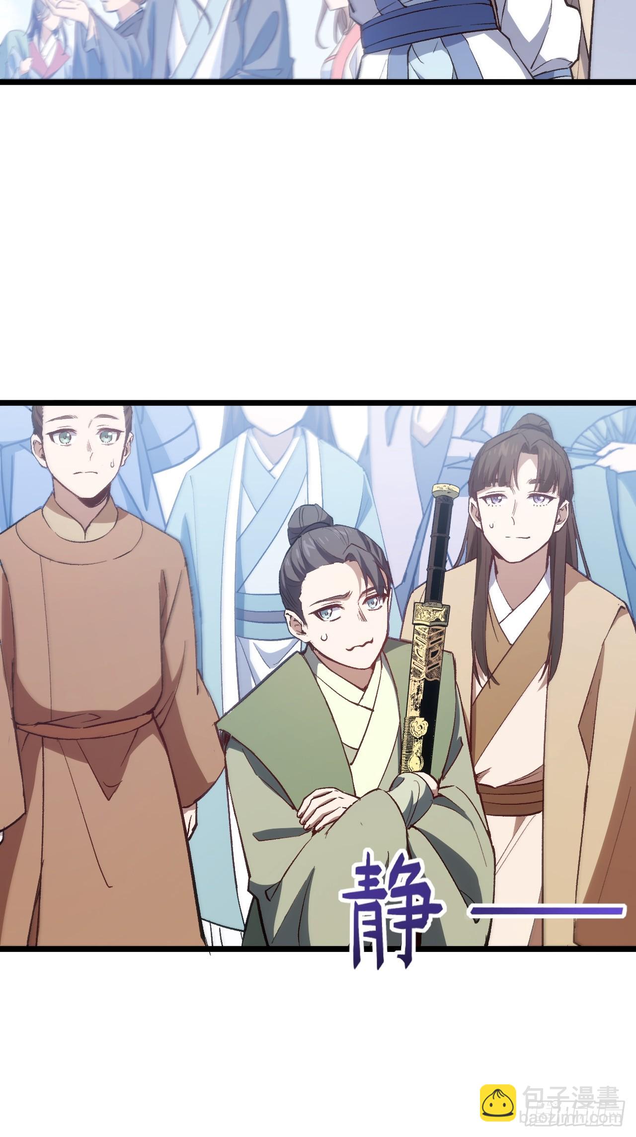 96.以一挑三(1/2)-第96话
