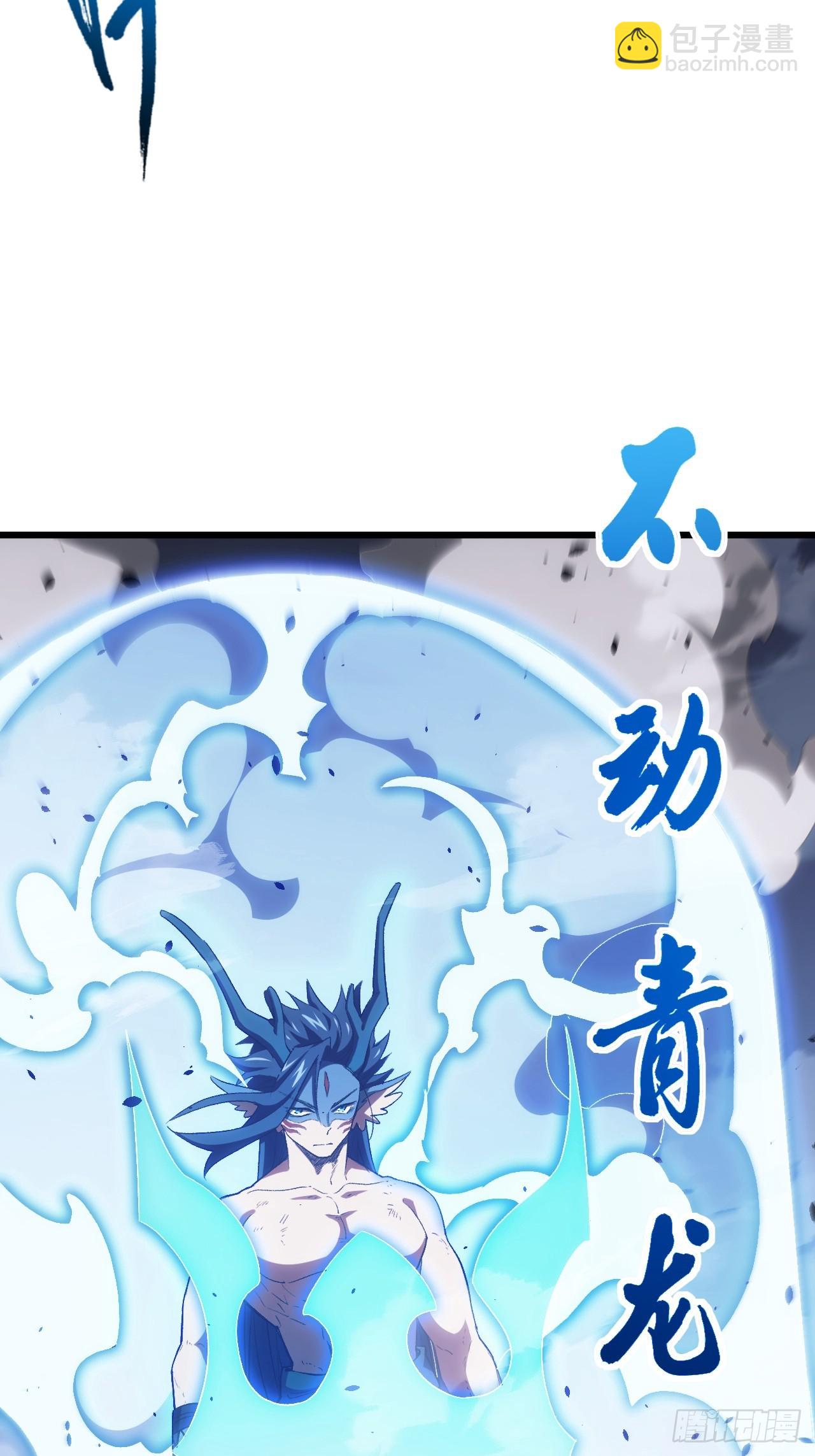 98.神象镇狱劲(1/2)-第98话