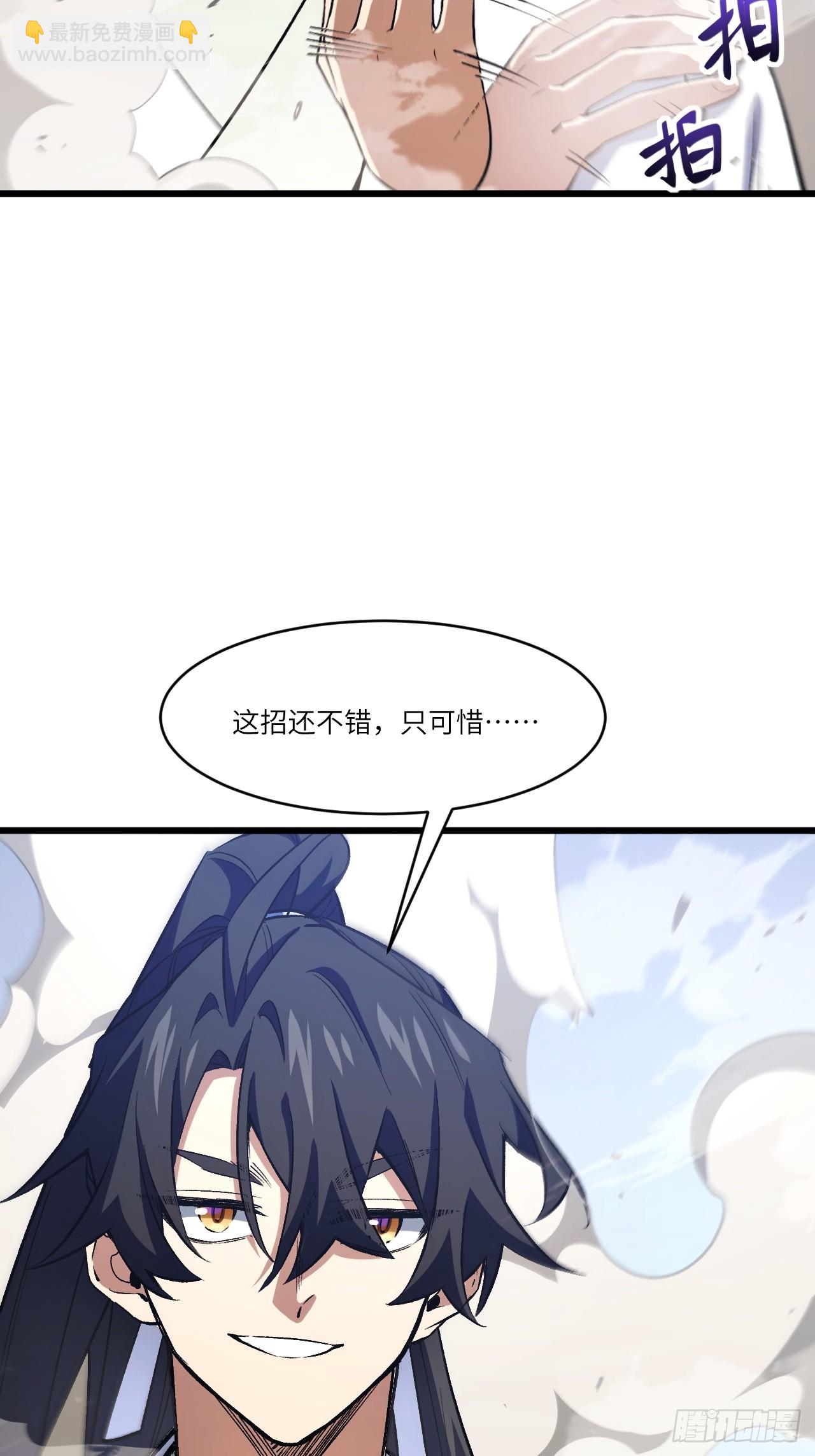 98.神象镇狱劲(1/2)-第98话