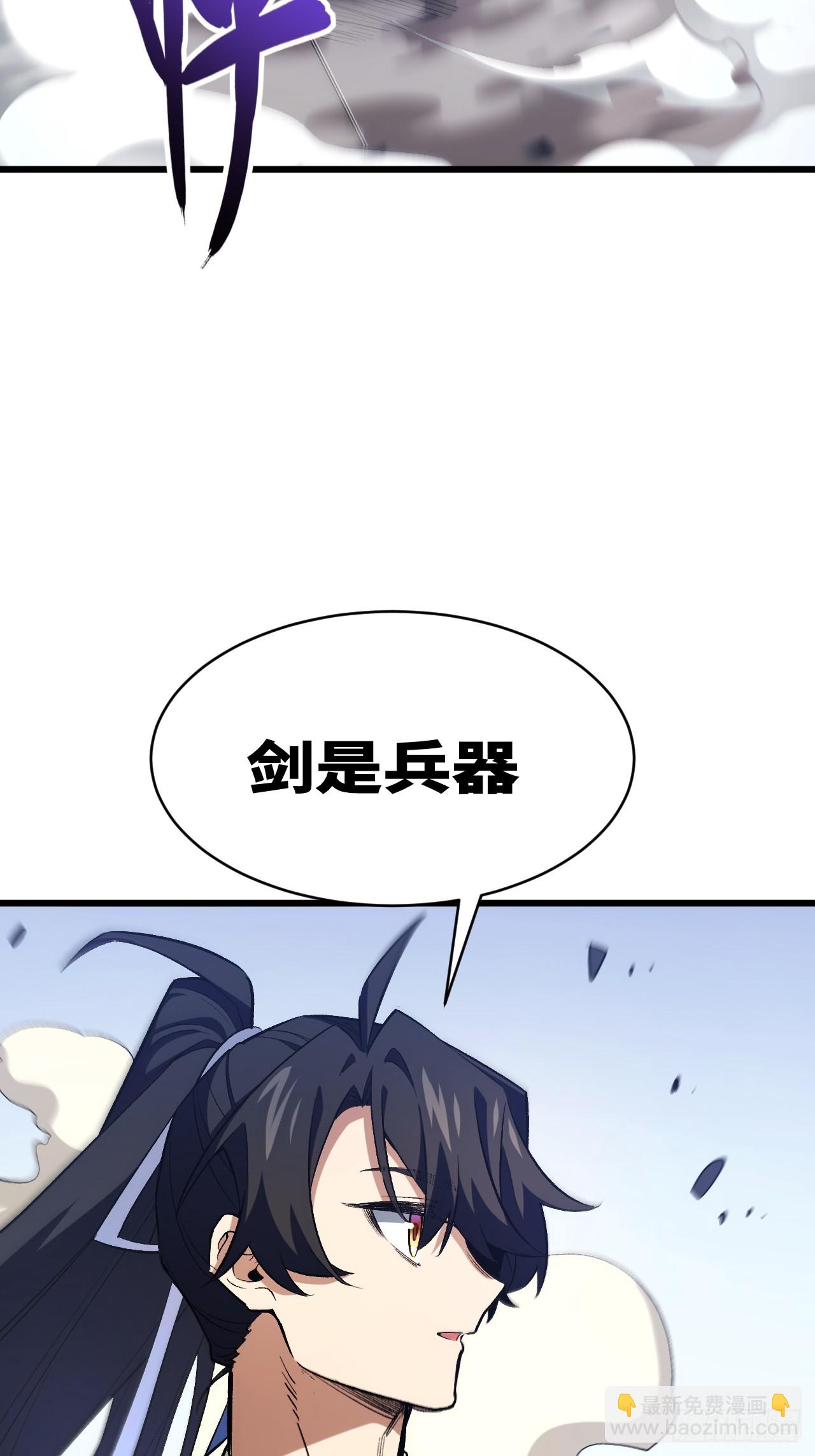 98.神象镇狱劲(1/2)-第98话
