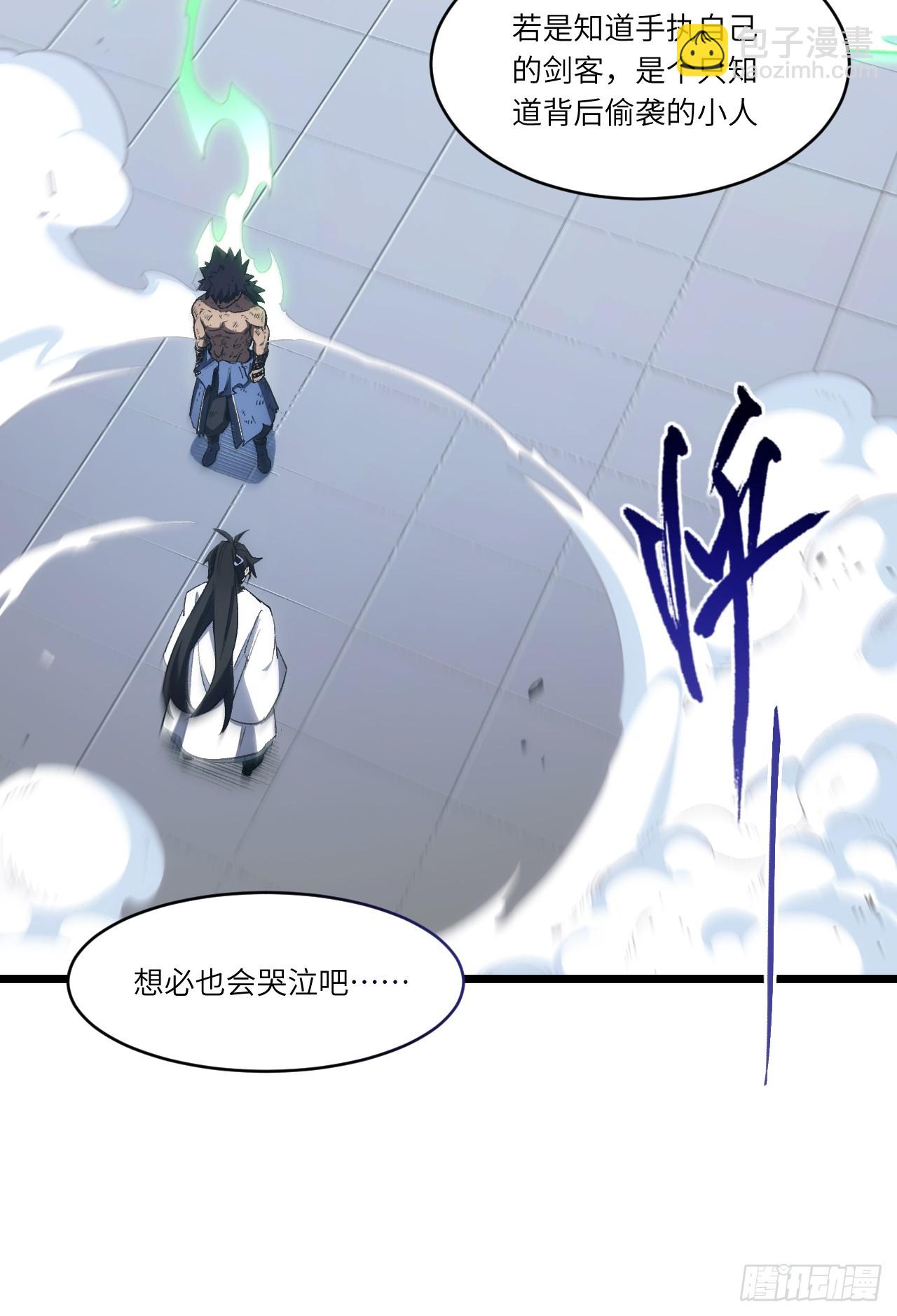 98.神象镇狱劲(1/2)-第98话