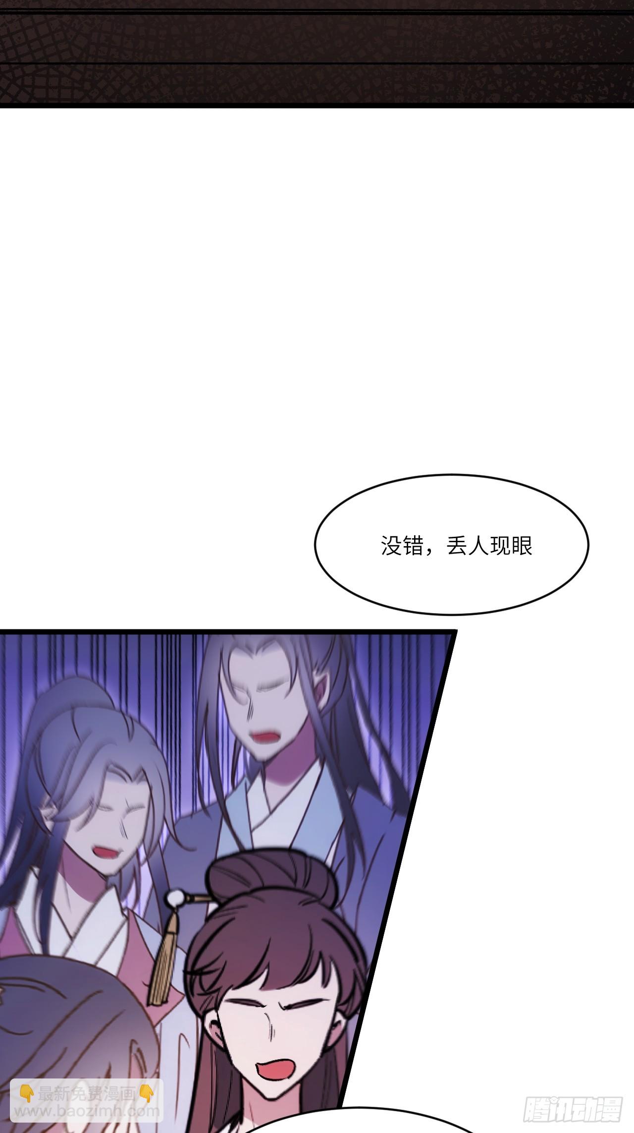 98.神象镇狱劲(1/2)-第98话