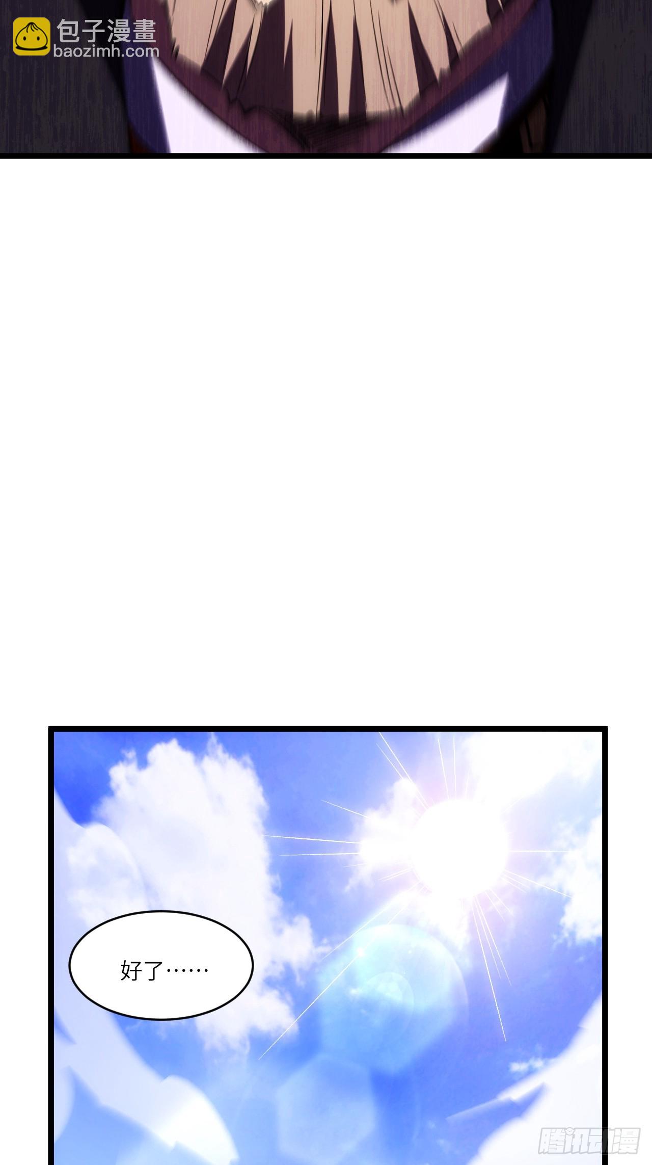 98.神象镇狱劲(1/2)-第98话