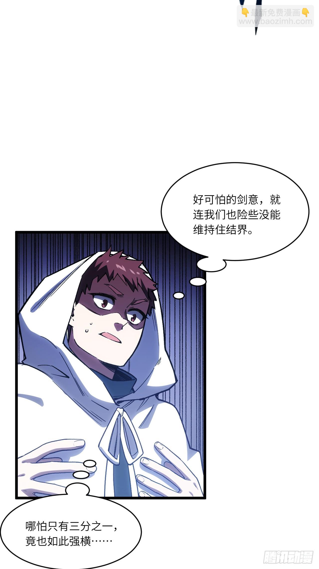 98.神象镇狱劲(1/2)-第98话
